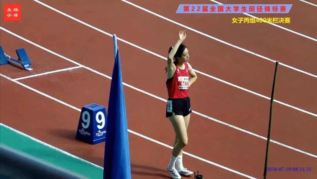 微信图片_20240725094451.jpg