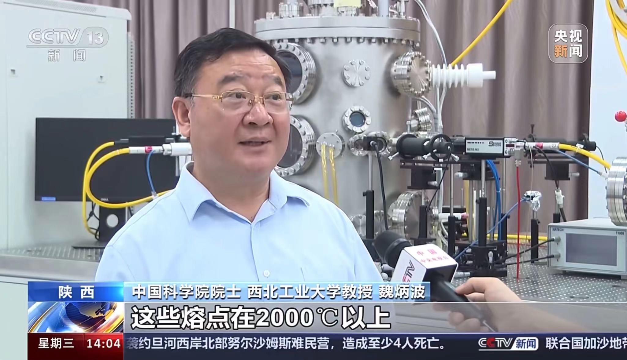 微信图片_20240708164551.jpg