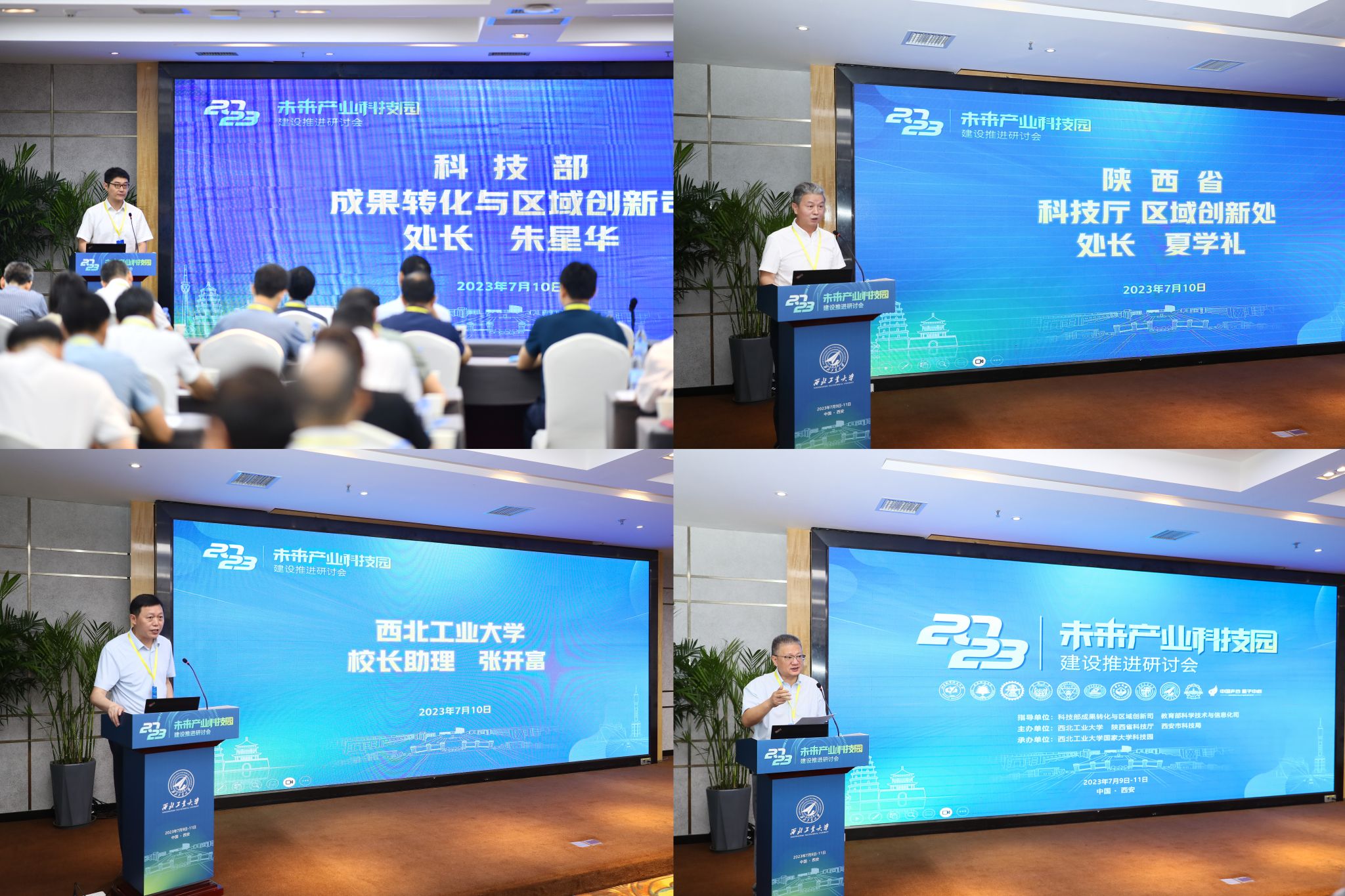微信图片_20230713151555.jpg