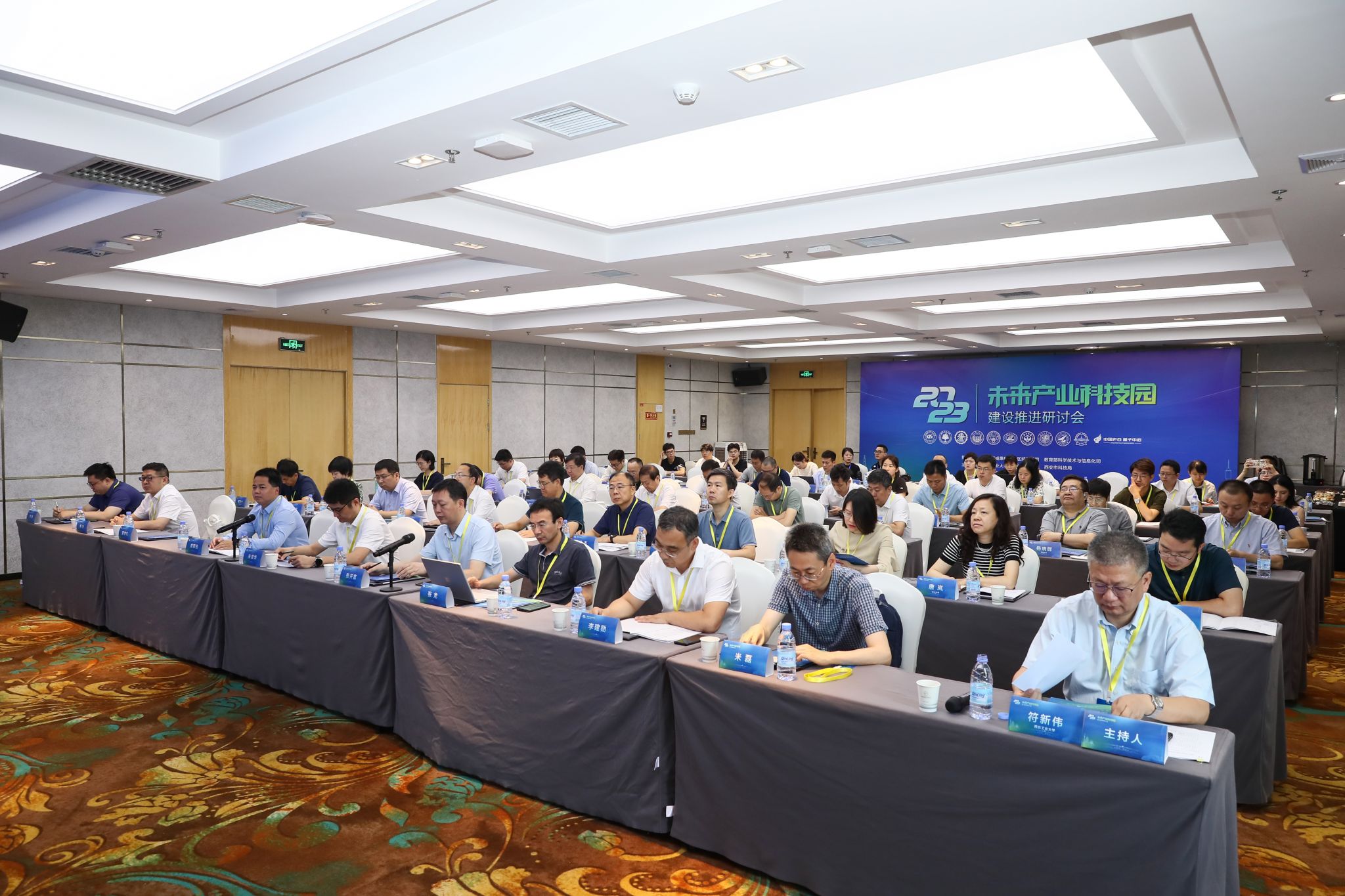 会场全景照.jpg