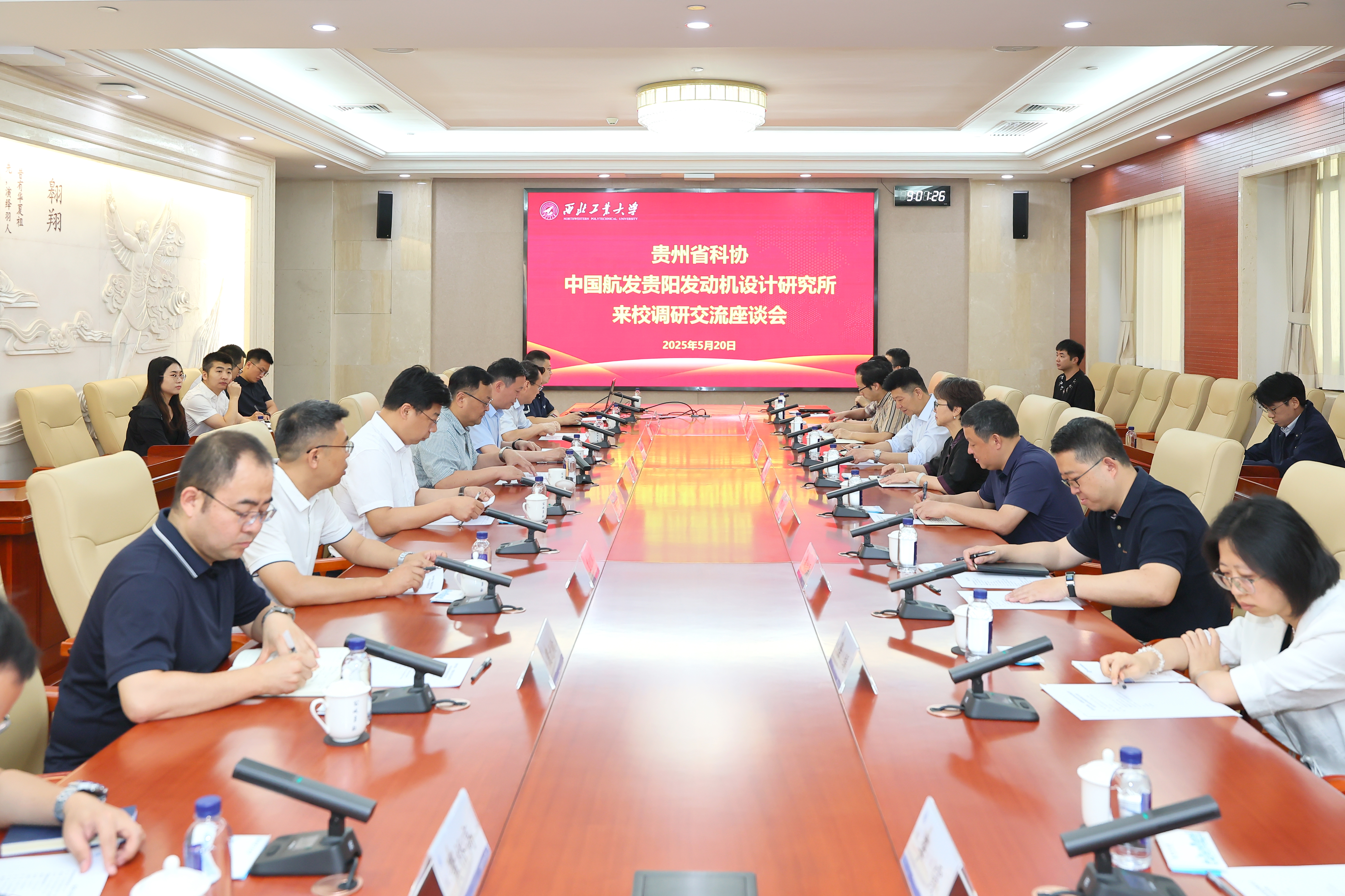 微信图片_20250523161114.jpg