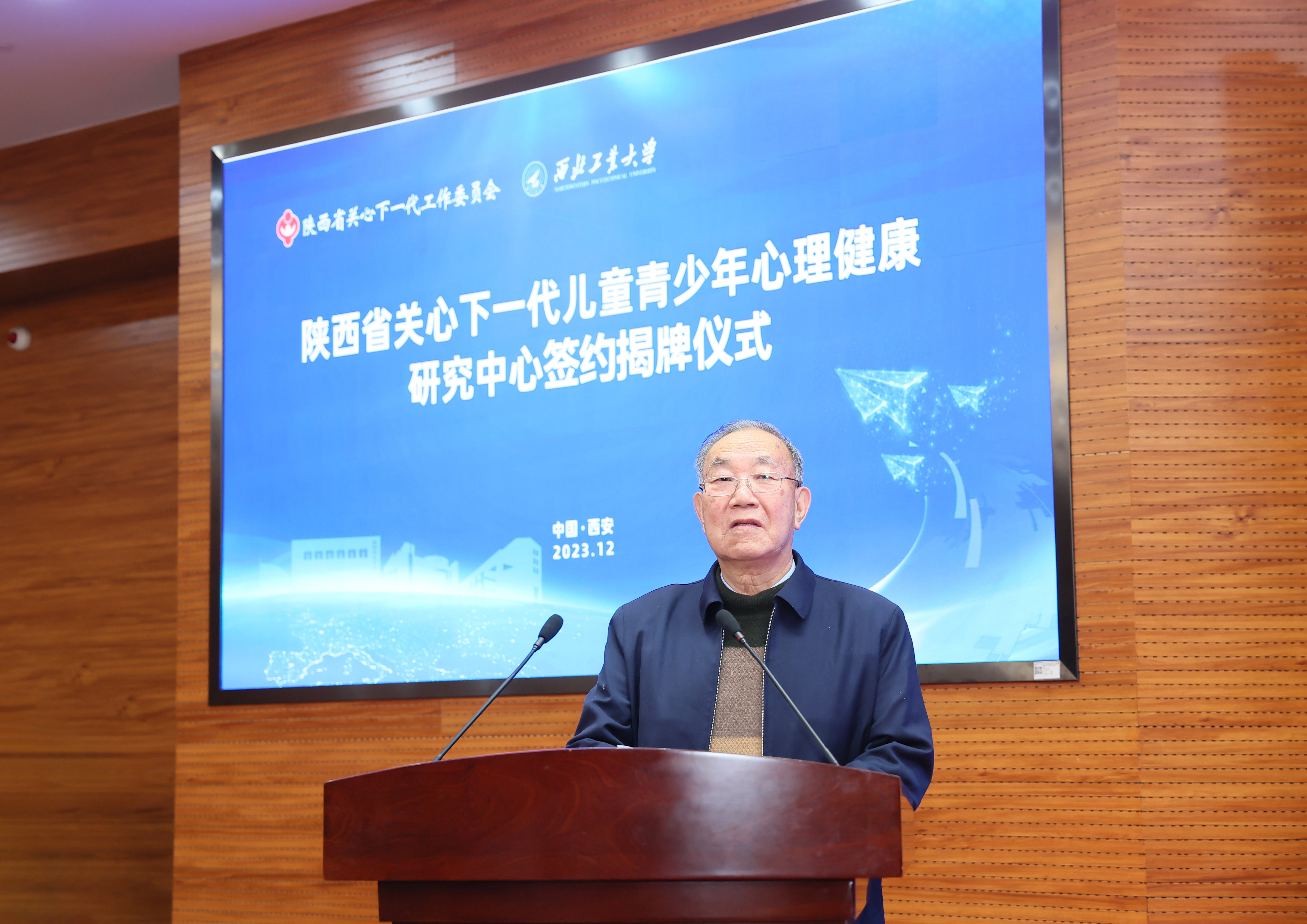 图10西北工业大学关工委主任李保义讲话.JPG