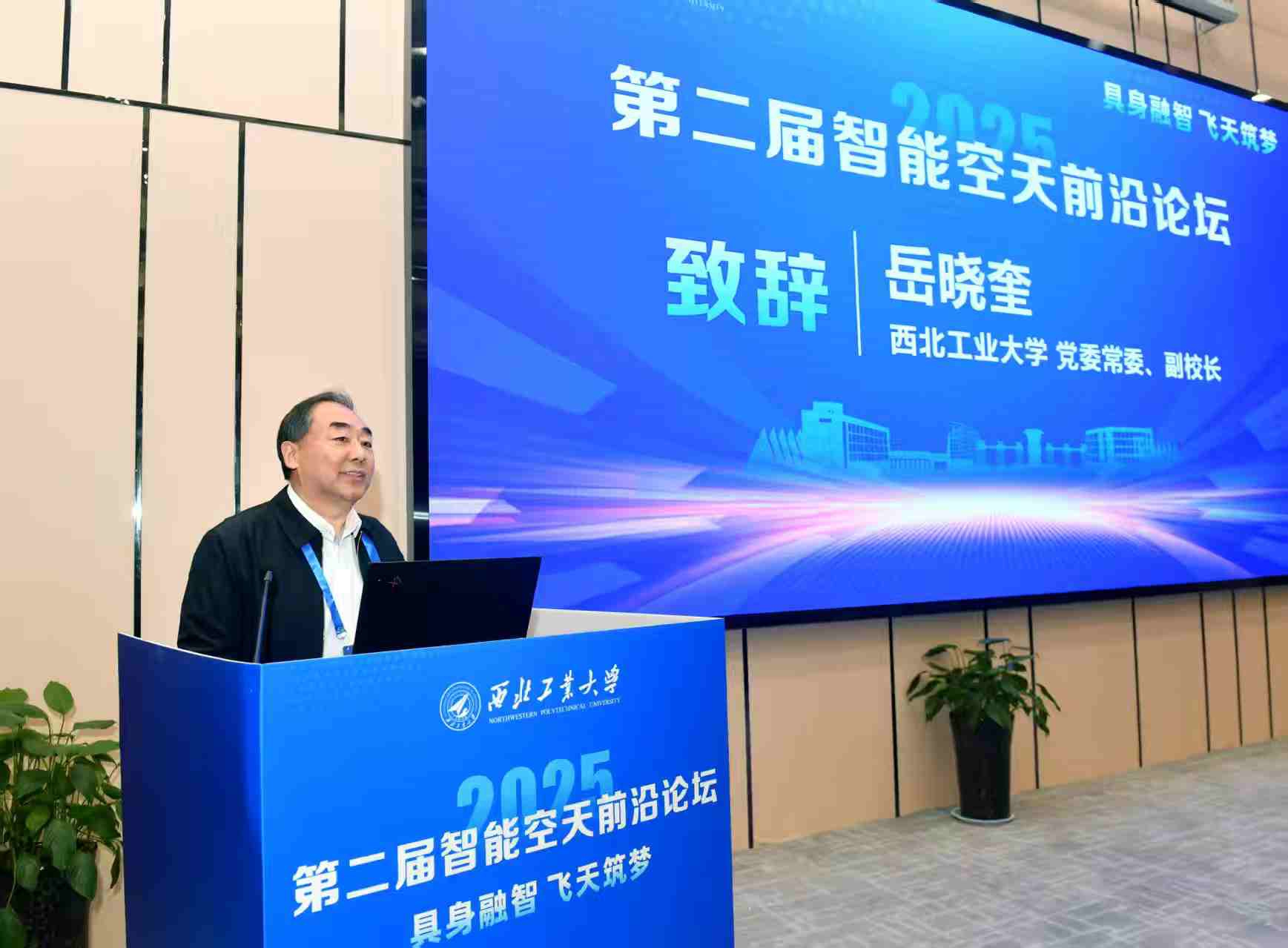 岳晓奎-正确照片.jpg 岳晓奎-正确照片.jpg