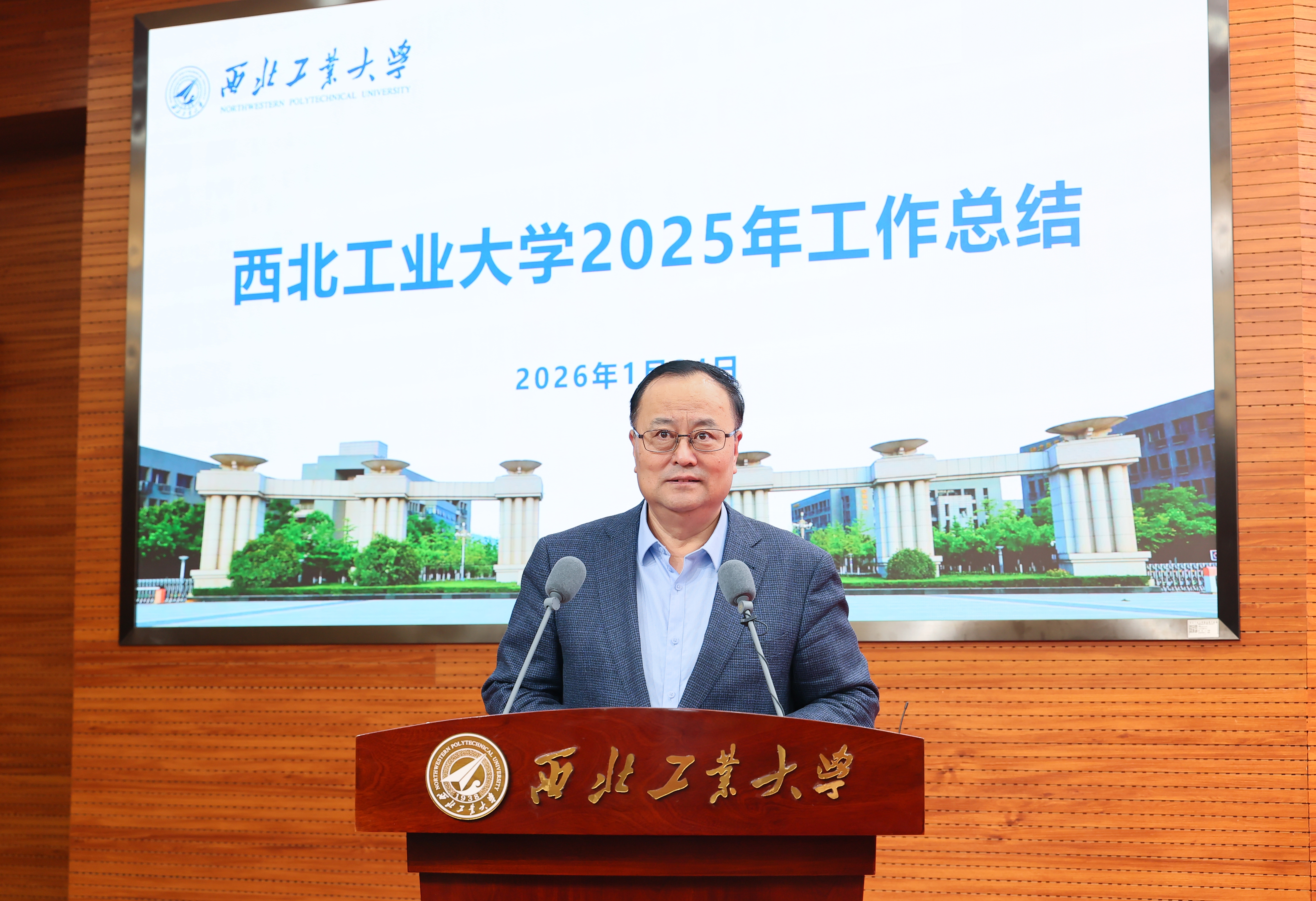 校长 宋保维作2025工作总结 (1).JPG