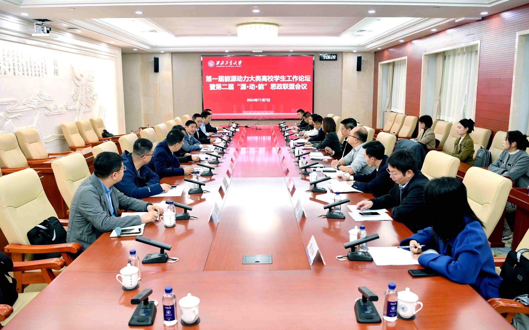 会场照片1.jpg