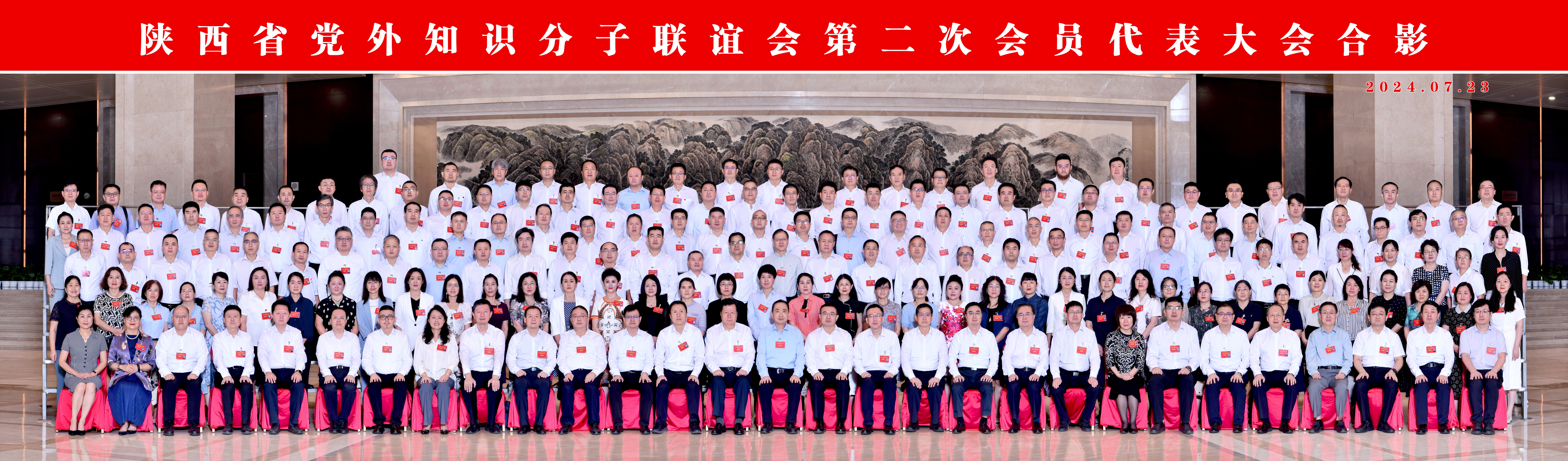 微信图片_20240724134426.jpg 微信图片_20240724134426.jpg