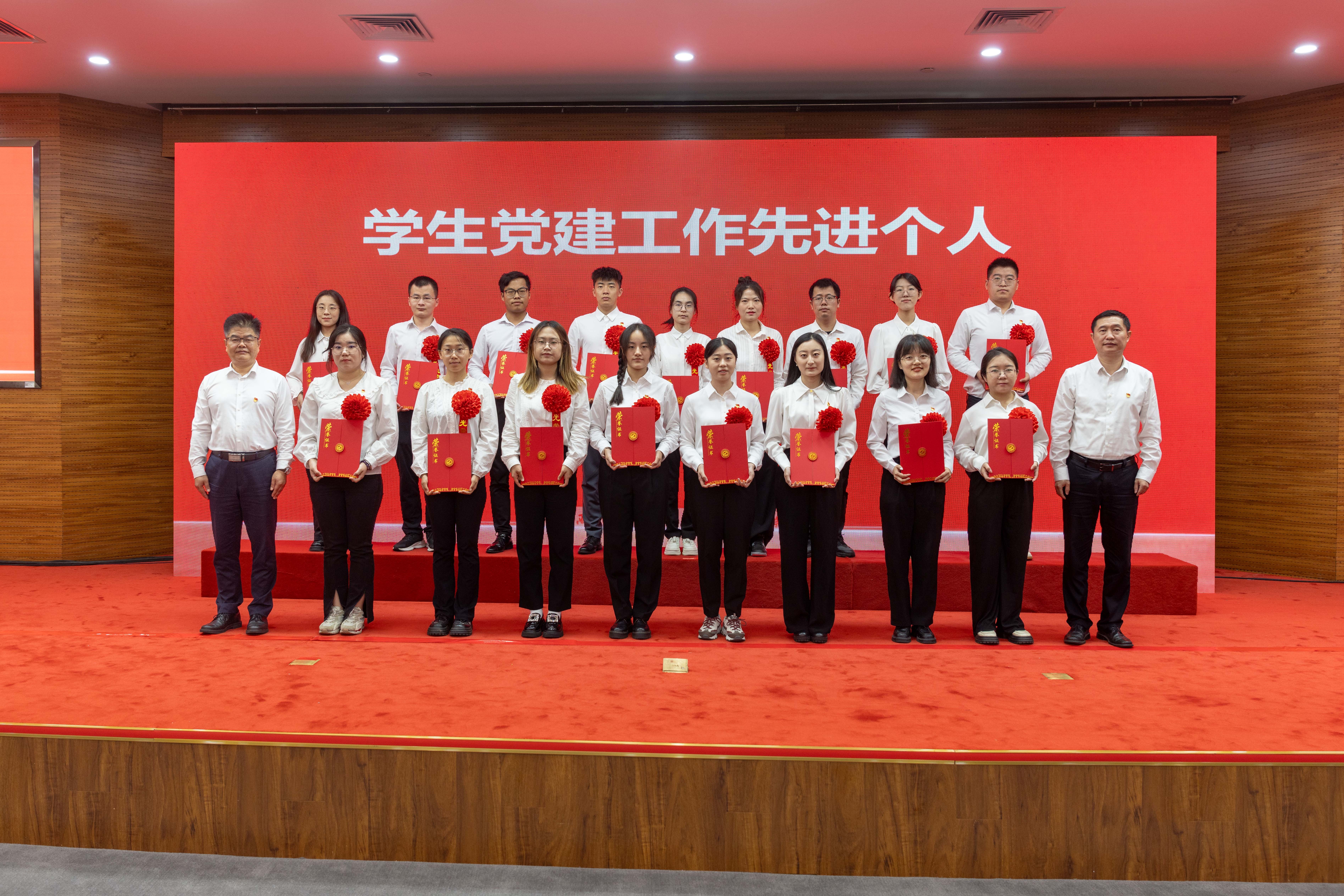 20240701西北工业大学“七一”表彰大会学生党建工作先进个人——司哲摄.jpg undefined