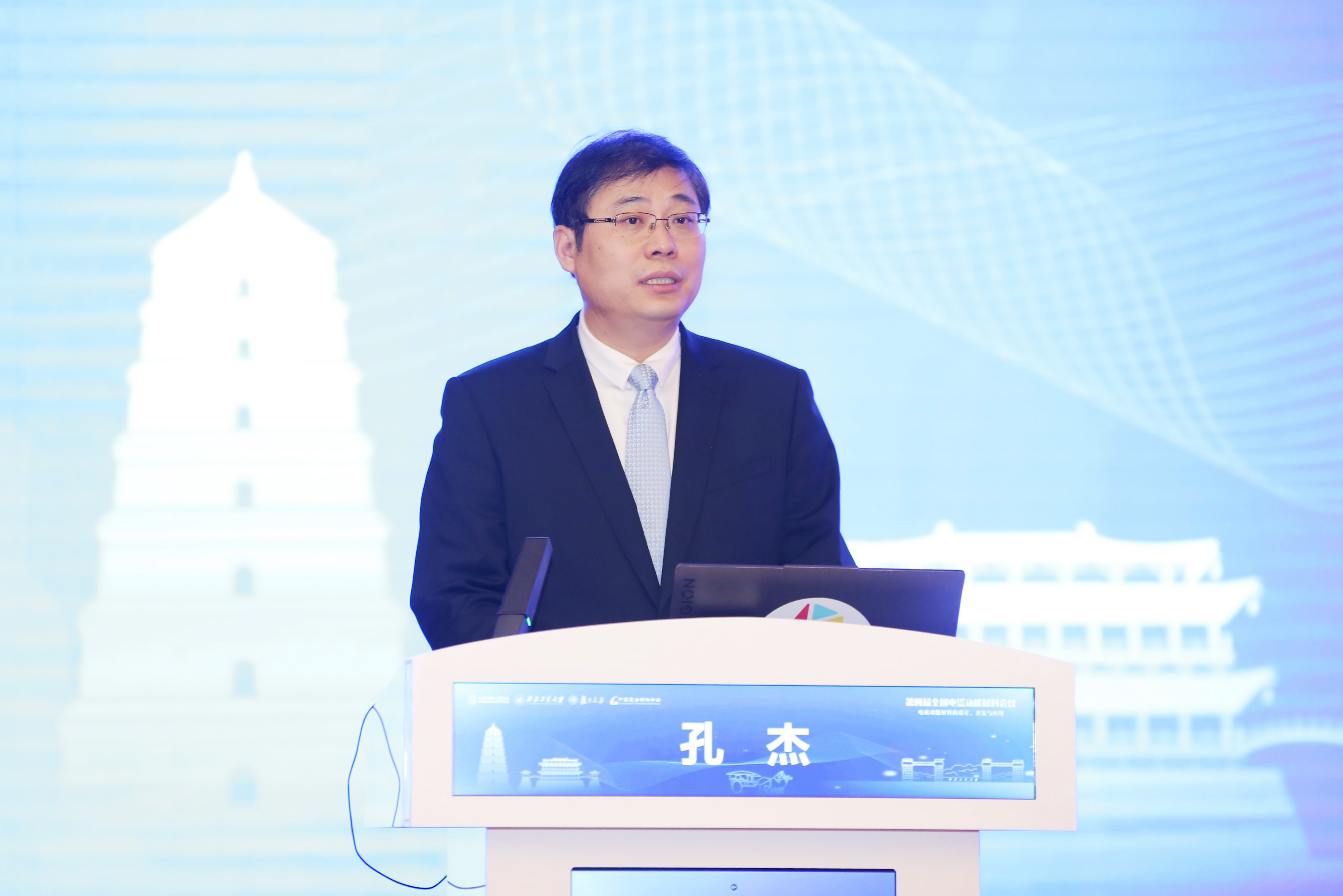 我校举办第四届全国电磁材料会议-西北工业大学