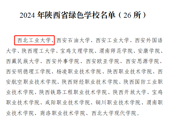 微信图片_20250612172205.png 微信图片_20250612172205.png