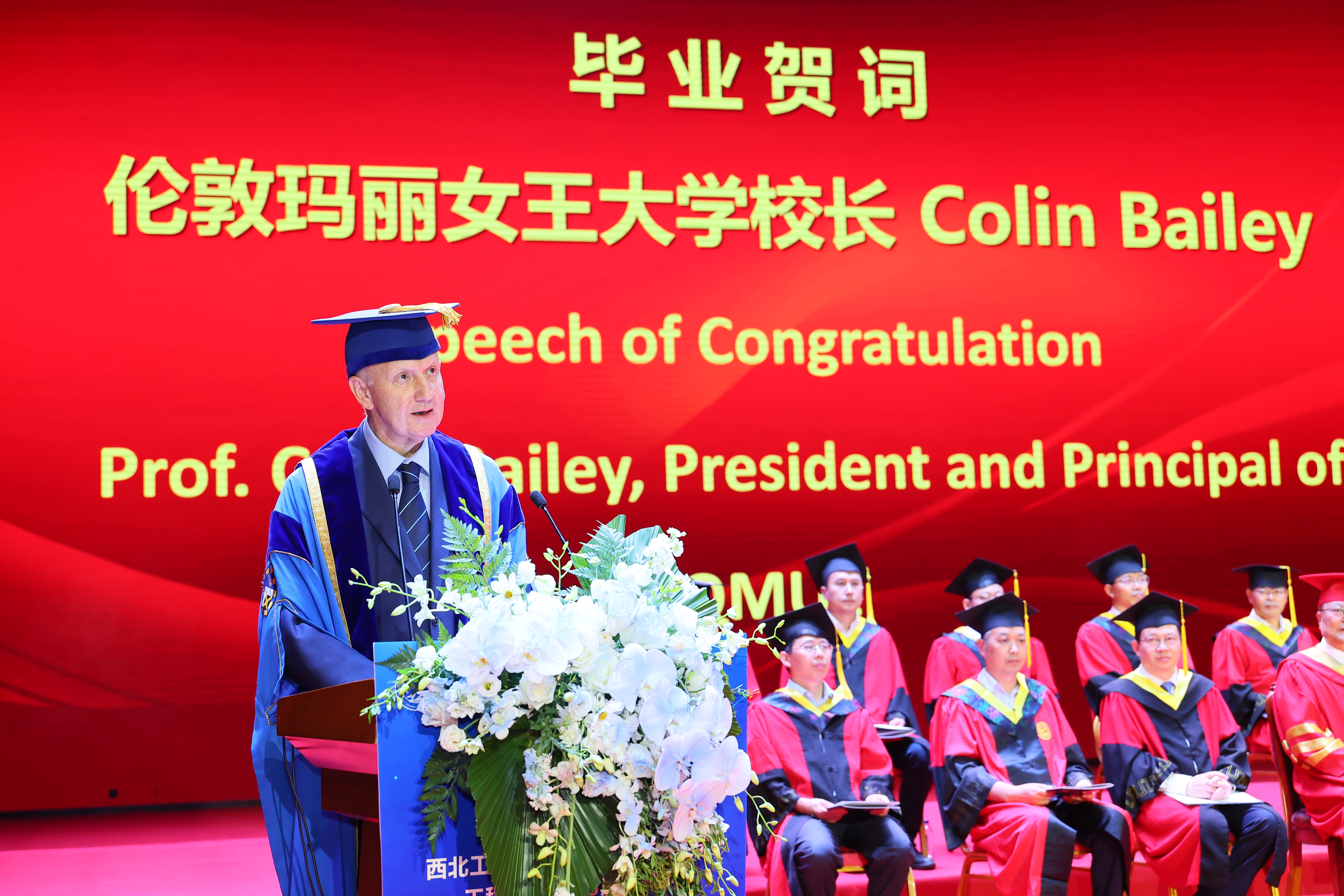Colin Bailey 校长致毕业贺词 (2).JPG Colin Bailey 校长致毕业贺词 (2).JPG