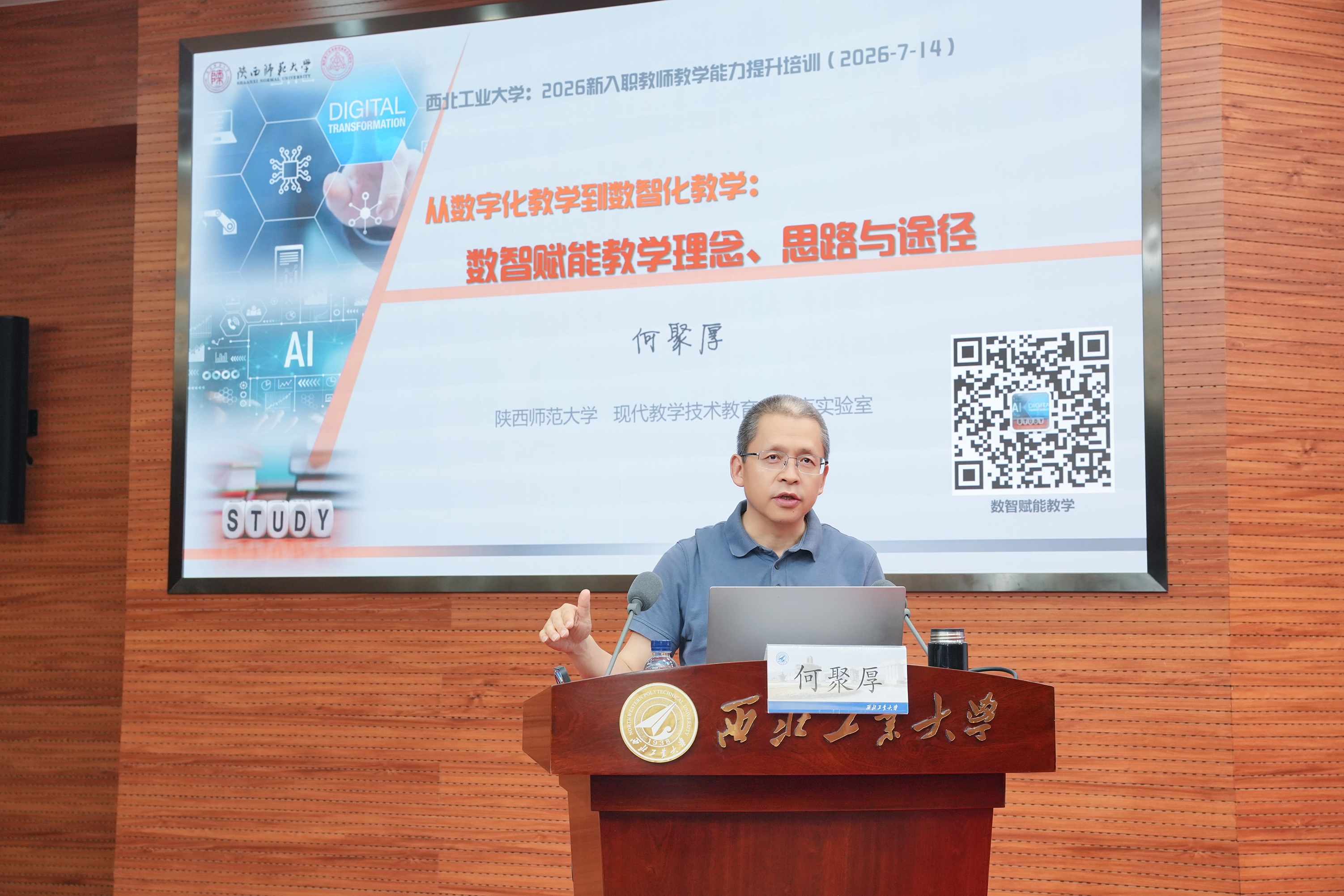 图片7-何聚厚.jpg