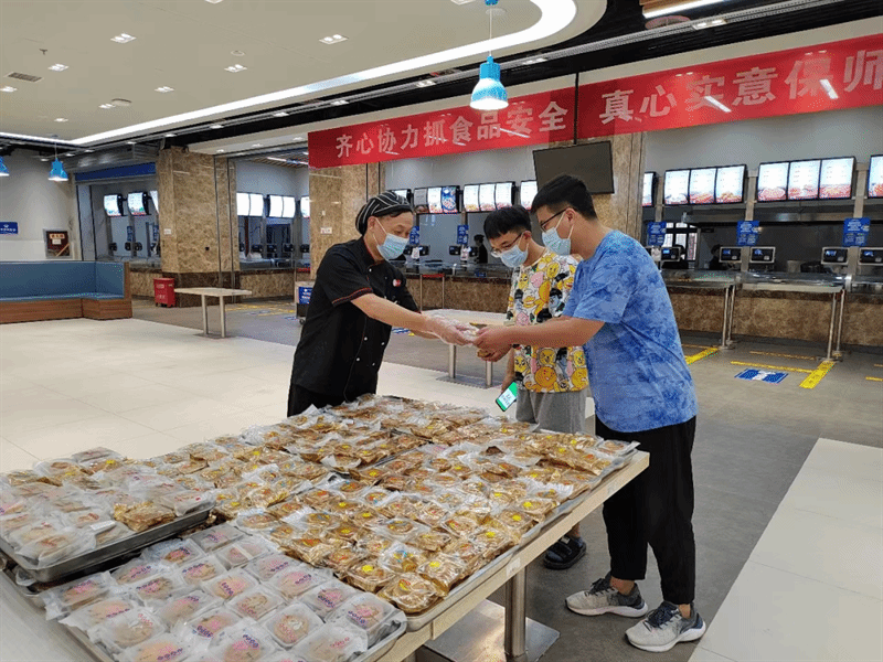 微信图片_20230929113003.png