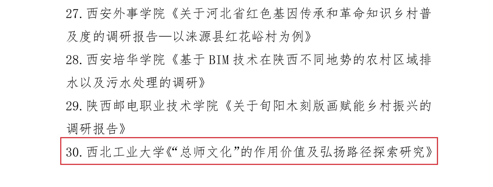 图 (6).jpg