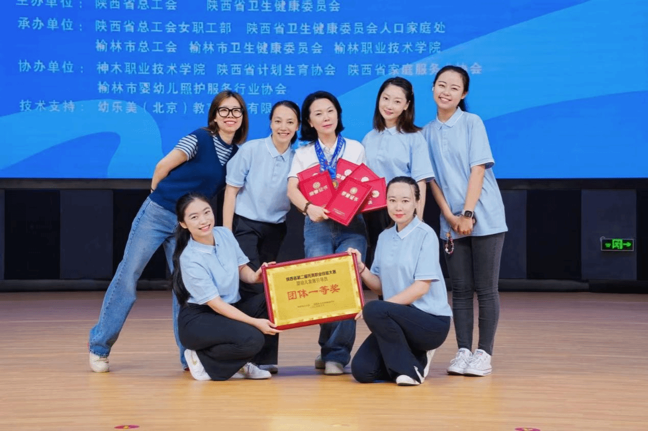 职业技能大赛图片1.png