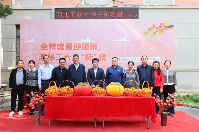 微信图片_20231019125340.jpg