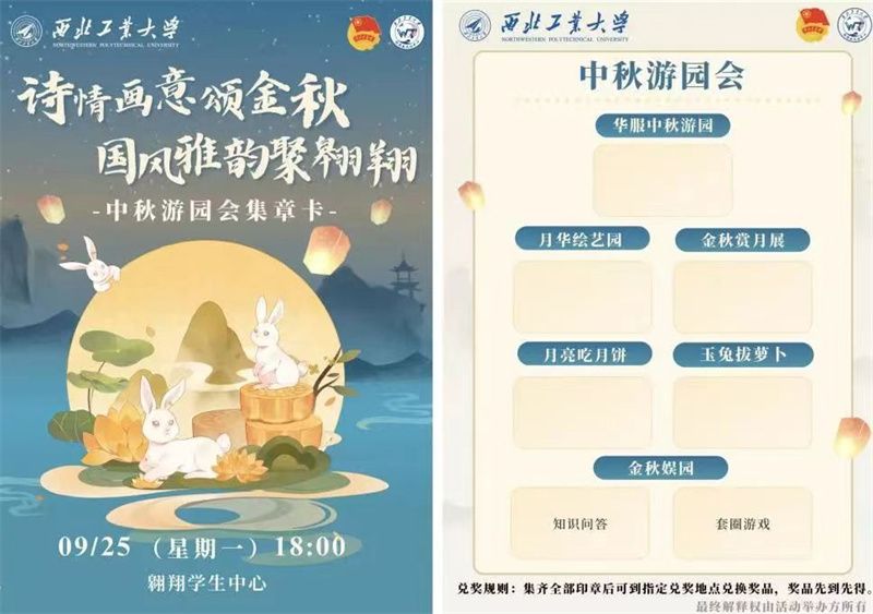 微信图片_202309291130381.jpg