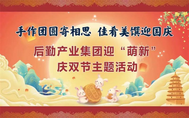 微信图片_202309291130442.jpg