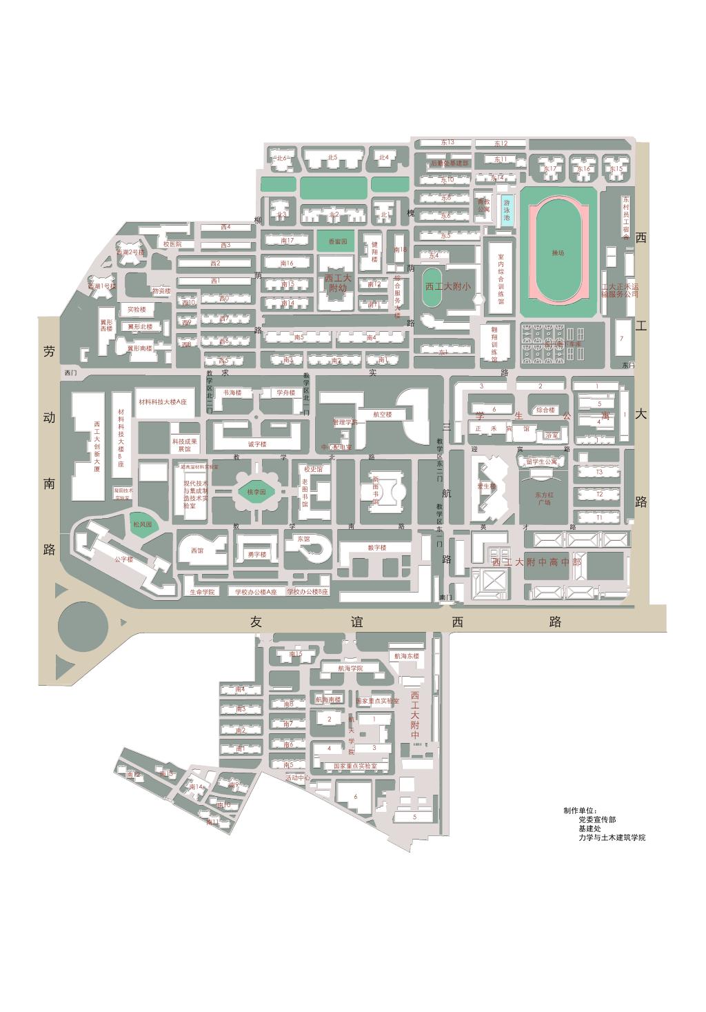 校园地图-西北工业大学