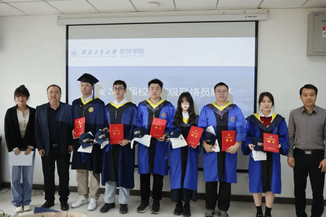 软件学院2.webp.png