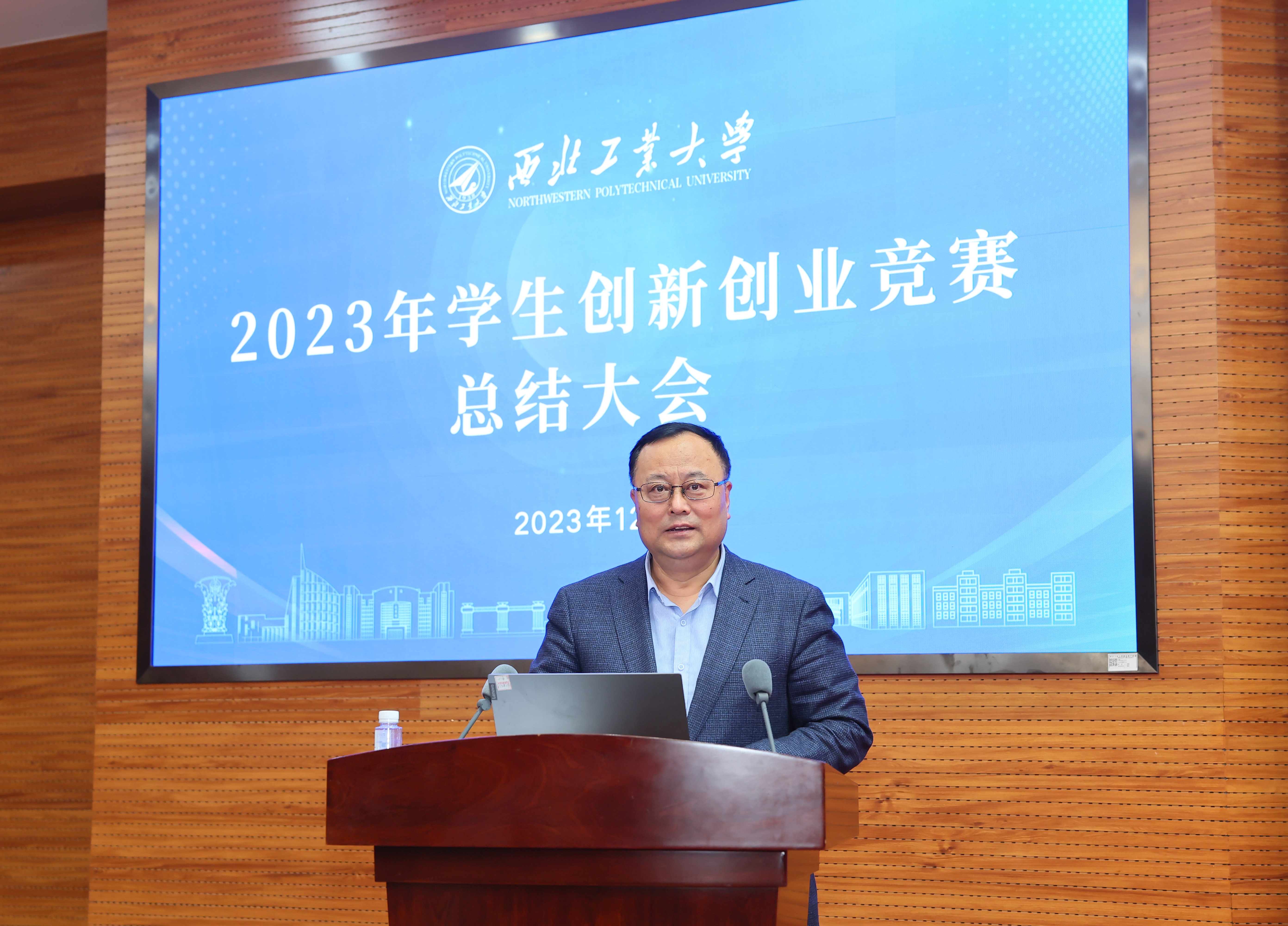 微信图片_20231214213942.jpg