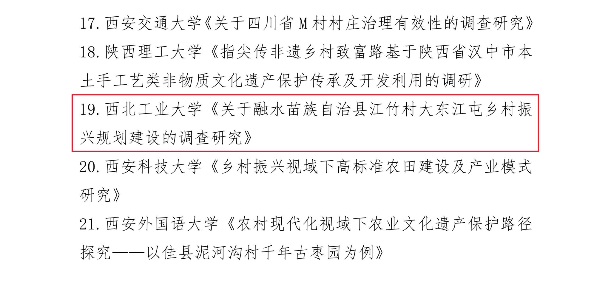 图 (5).jpg