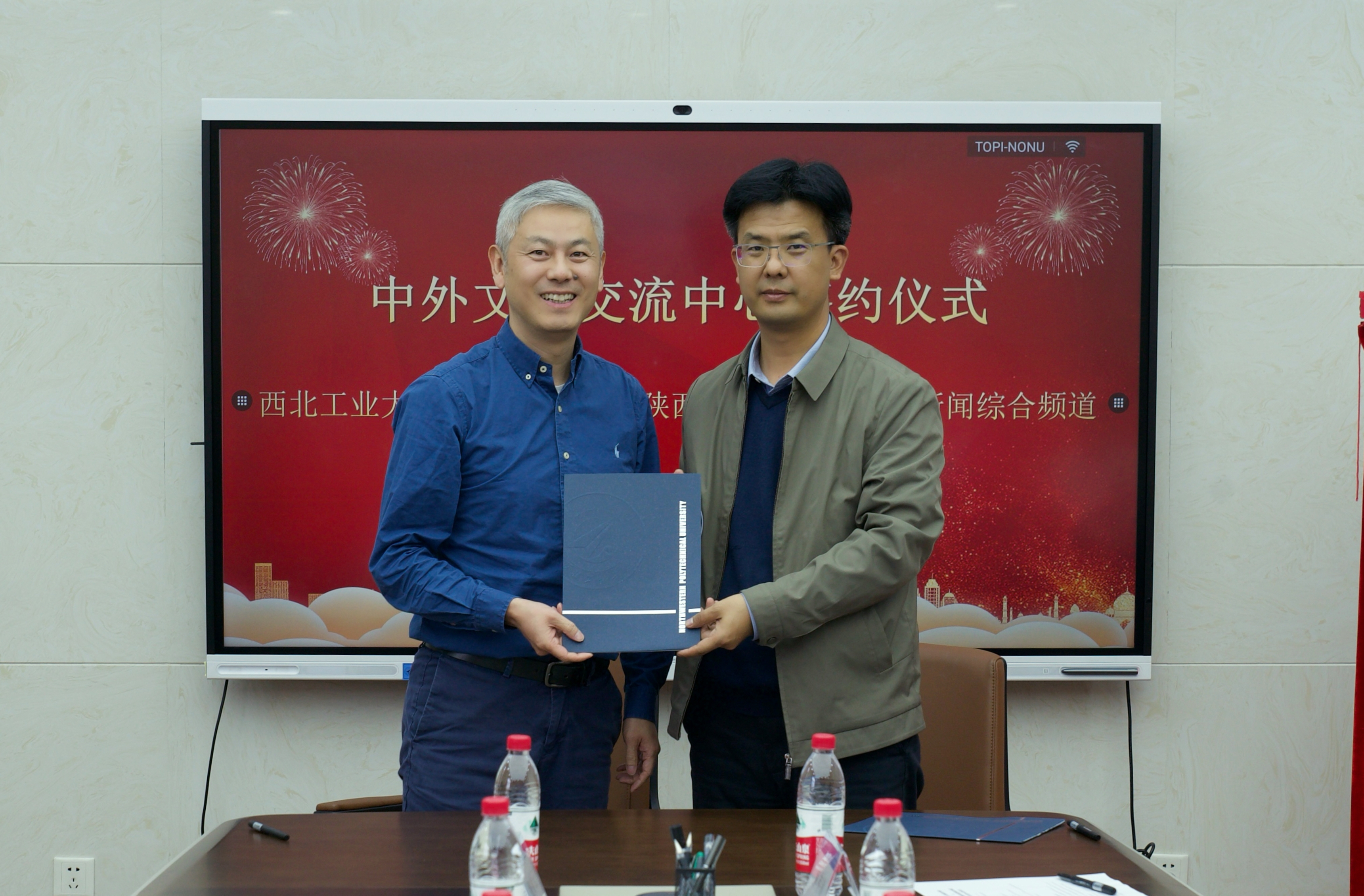 微信图片_20231206094803.jpg