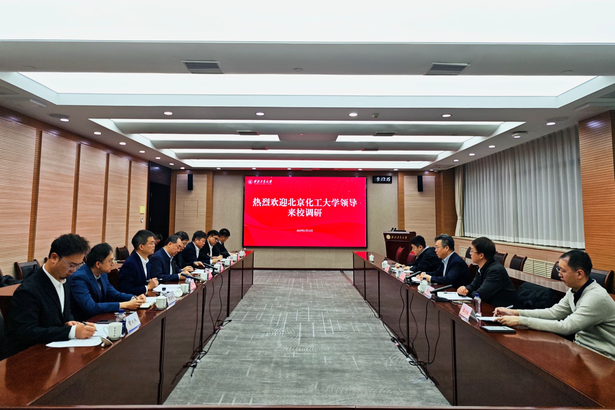 会议照片.jpg 会议照片.jpg