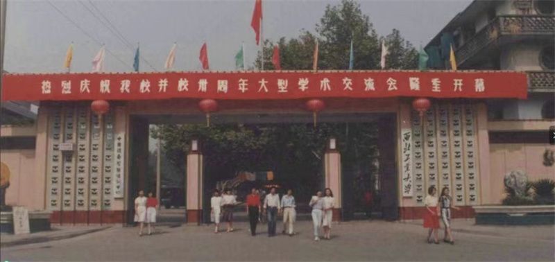 微信图片_20231019121349.jpg
