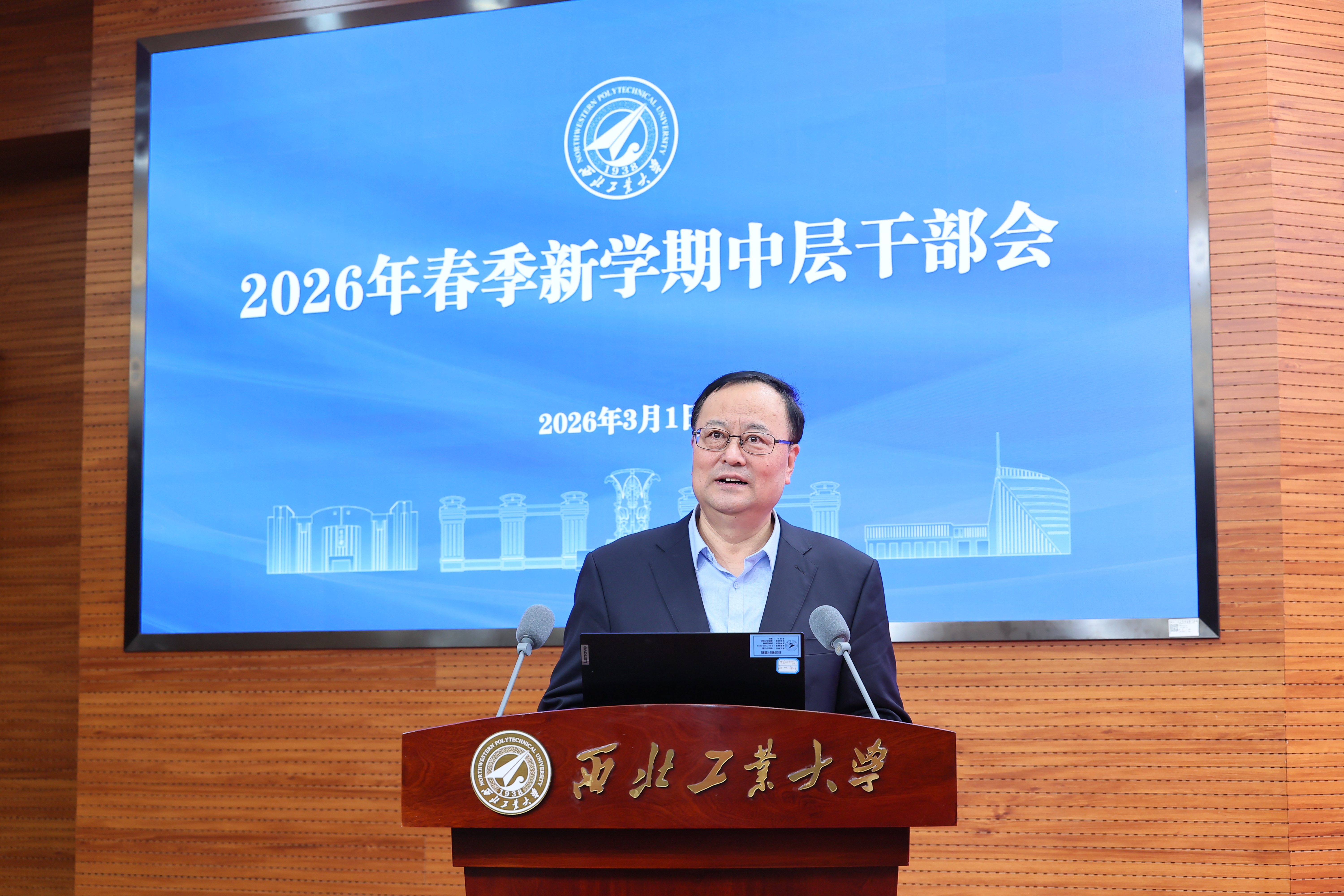 校长 宋保维讲话 5.JPG