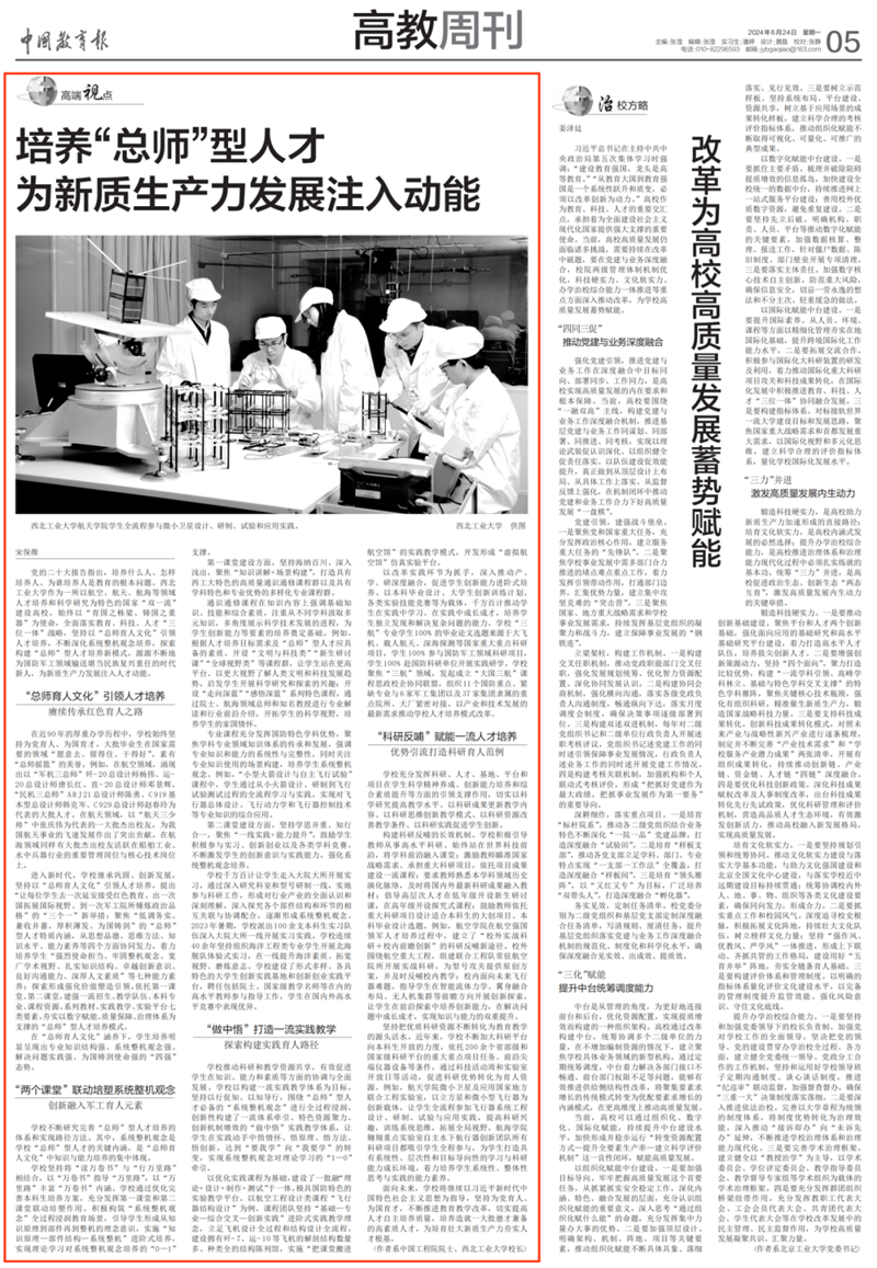 微信图片_20240624182046.png