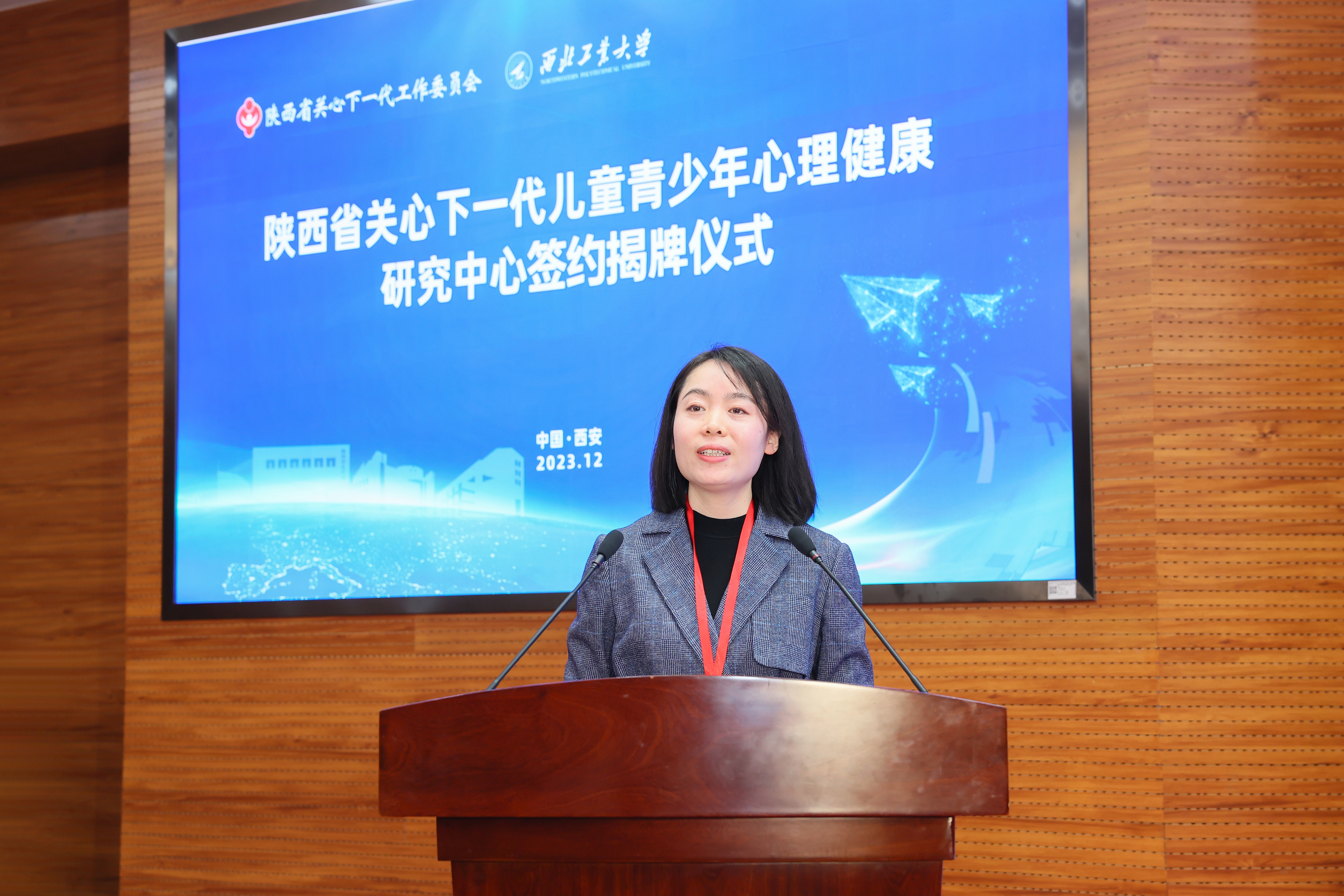 图9研究中心工作班子执行副主任、西北工业大学医院心理科主任席敏汇报研究中心工作情况.JPG 图9研究中心工作班子执行副主任、西北工业大学医院心理科主任席敏汇报研究中心工作情况.JPG