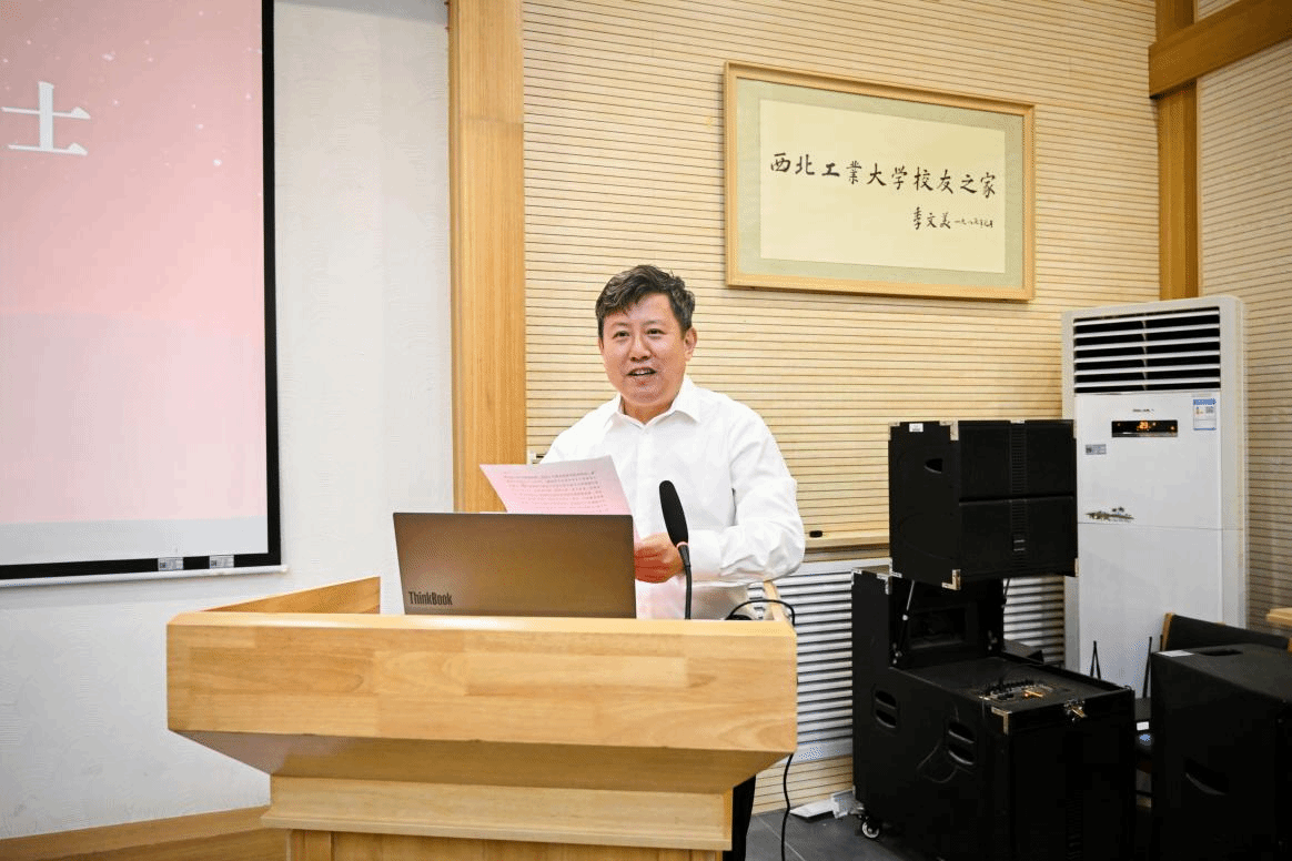 开场致辞.png