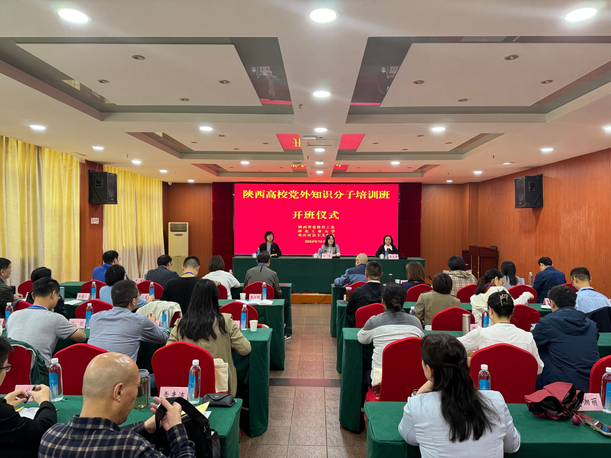 微信图片_20241015170629.jpg 微信图片_20241015170629.jpg