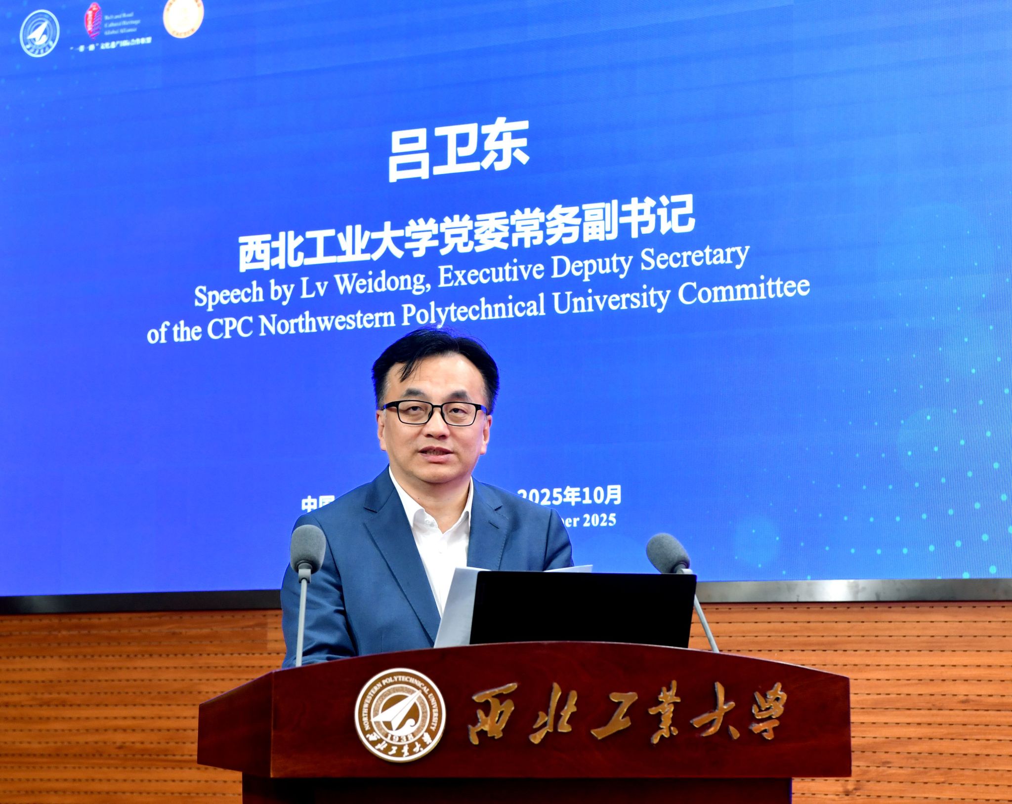 吕书记讲话.jpg 吕书记讲话.jpg