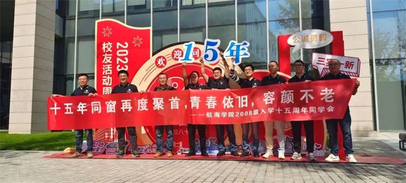 微信图片_202310191158013.jpg