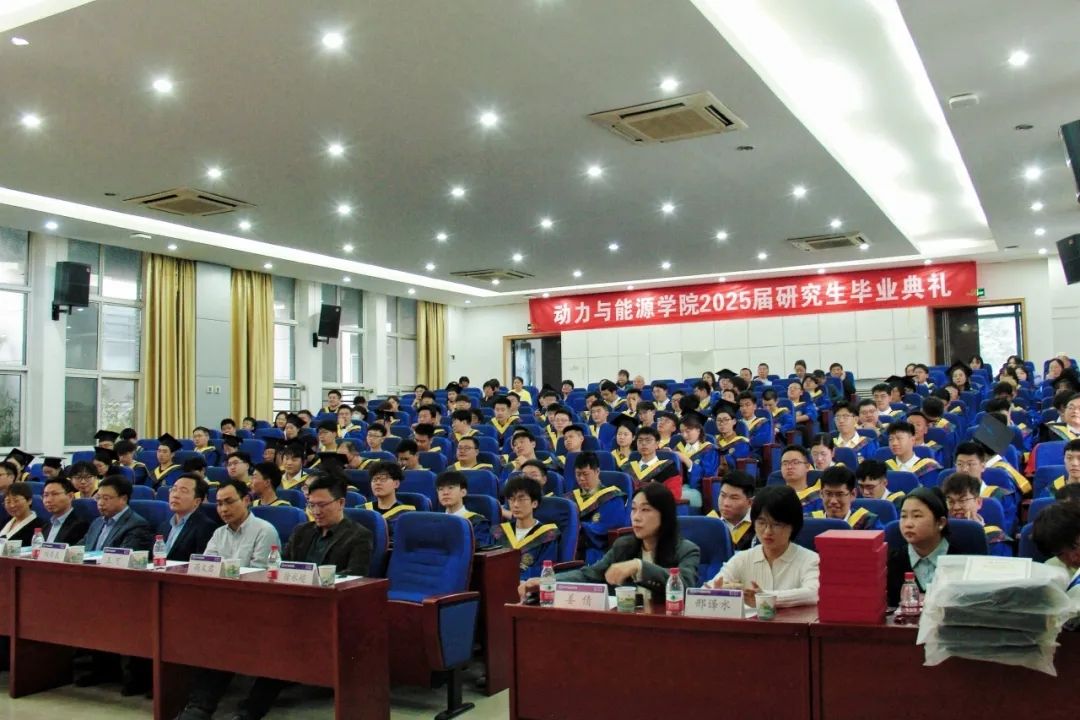 动力与能源.jpg