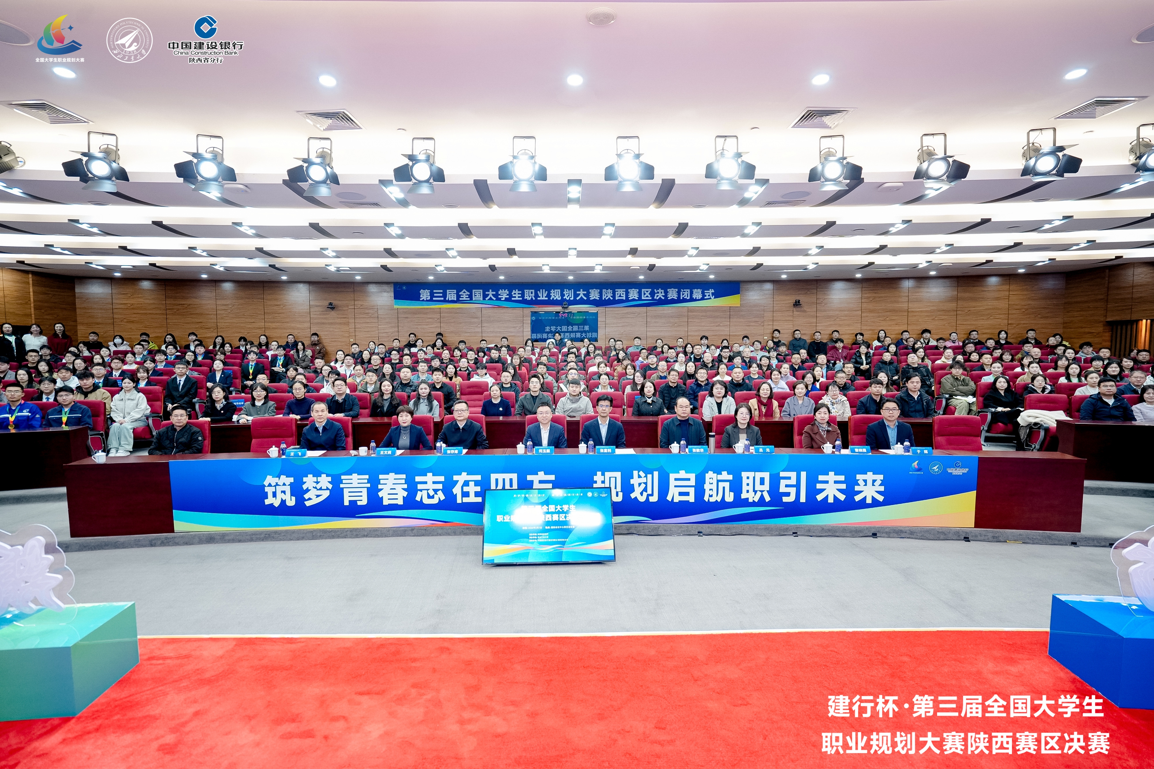 大赛闭幕式合影.jpg 大赛闭幕式合影.jpg