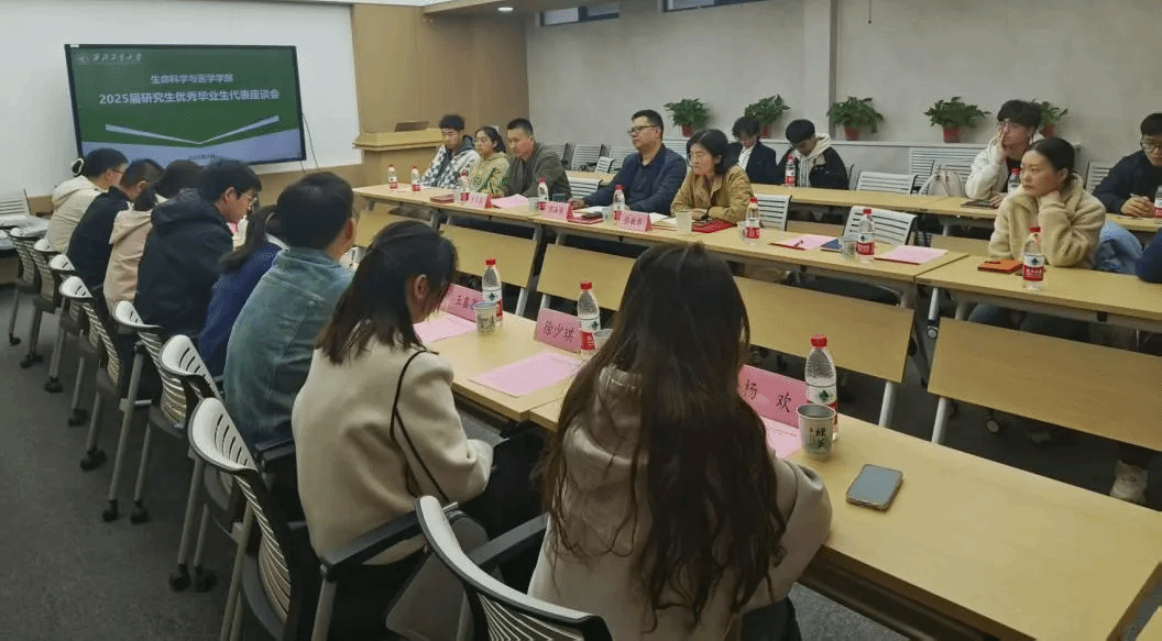 生命学部1.webp.png