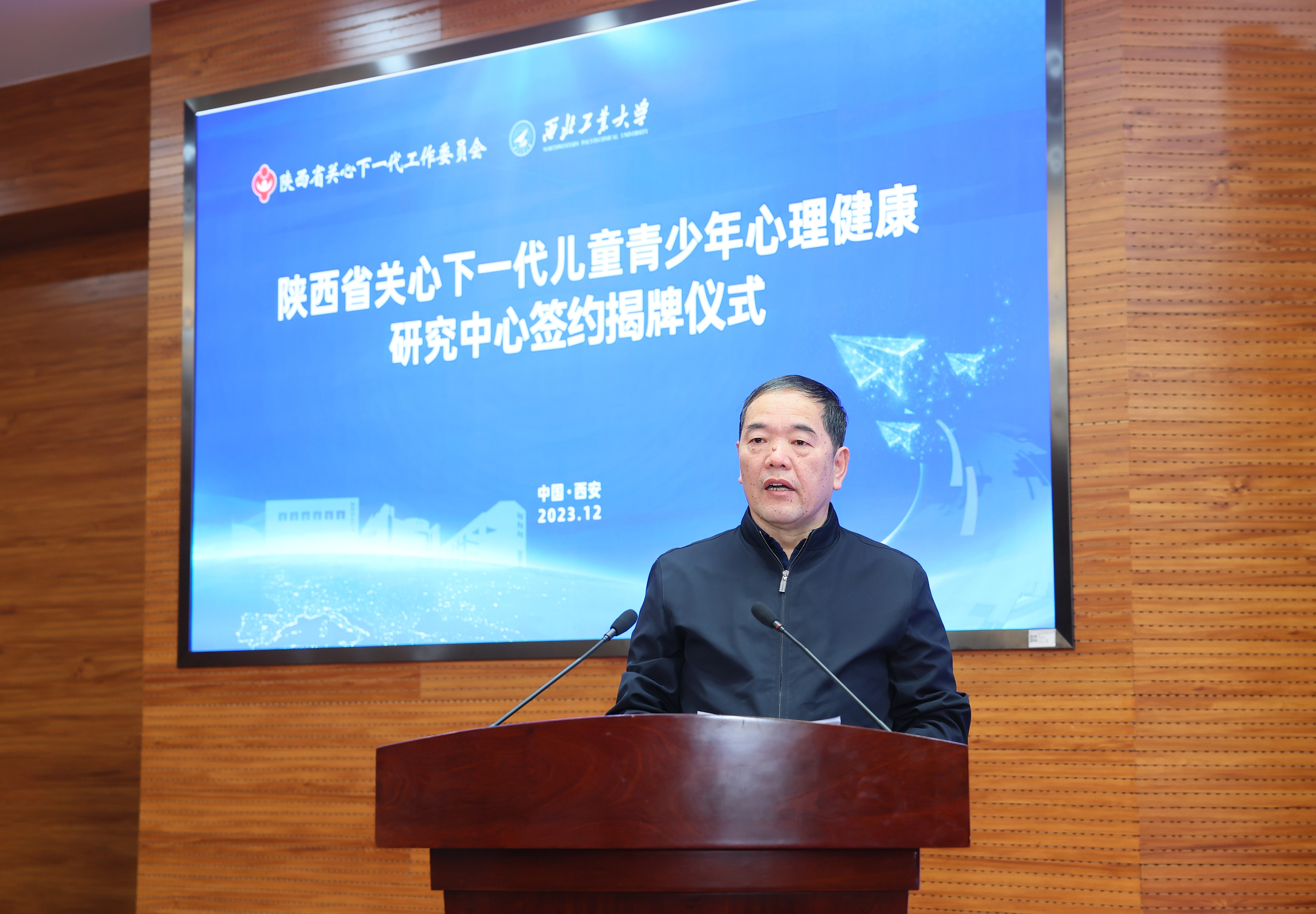 图3西北工业大学党委副书记、关工委主任陈建有致辞.JPG 图3西北工业大学党委副书记、关工委主任陈建有致辞.JPG
