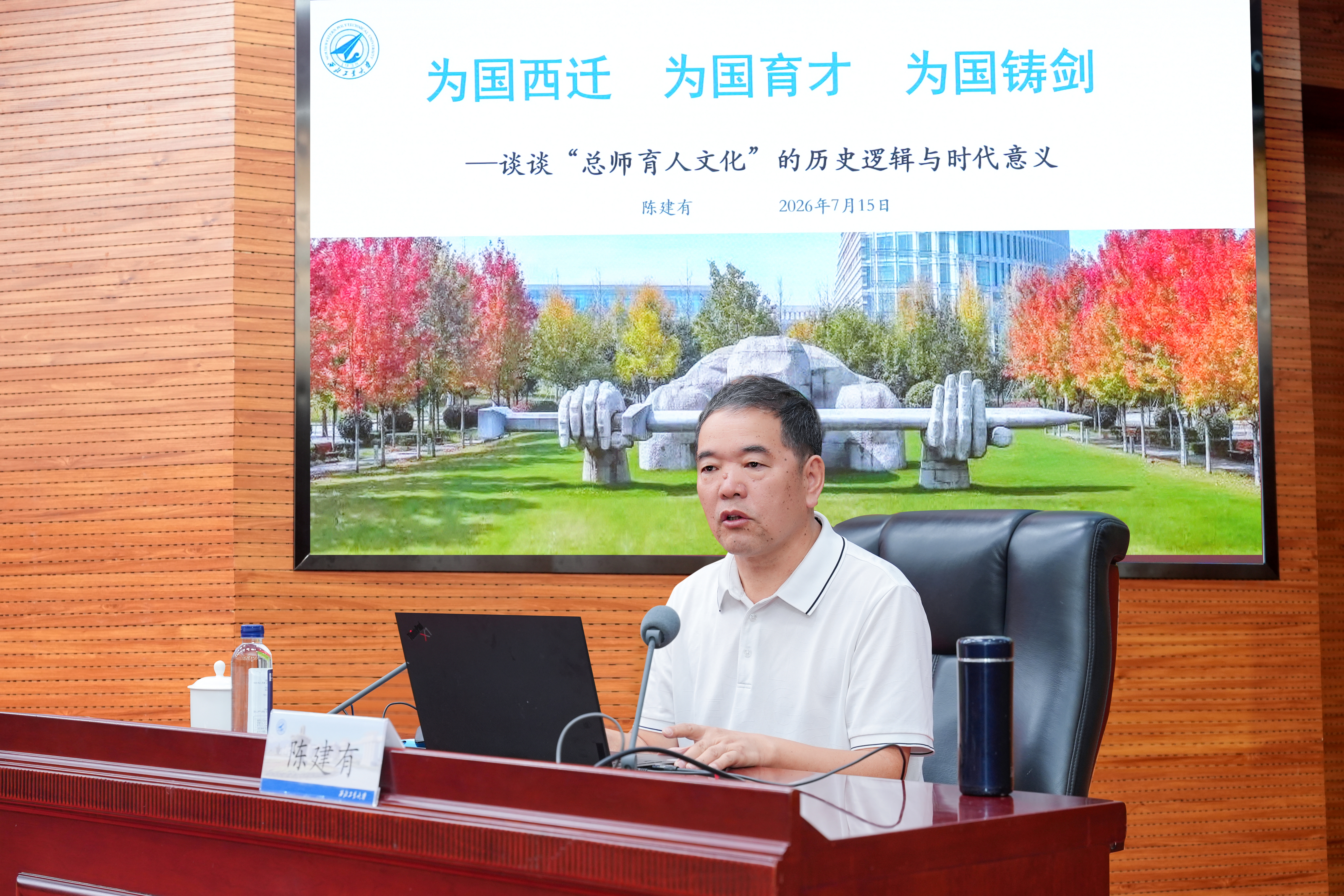 图片6-陈建有.jpg