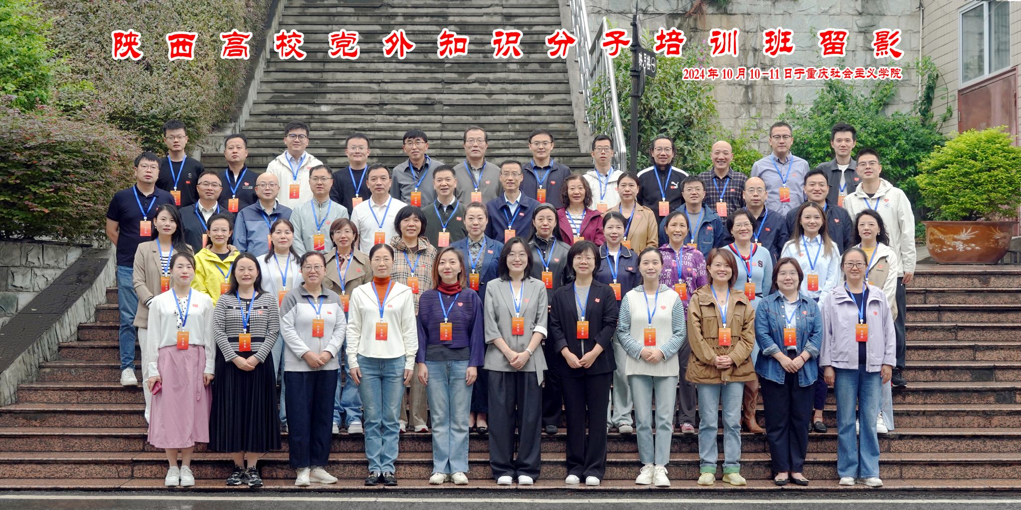 微信图片_20241016100351.jpg 微信图片_20241016100351.jpg