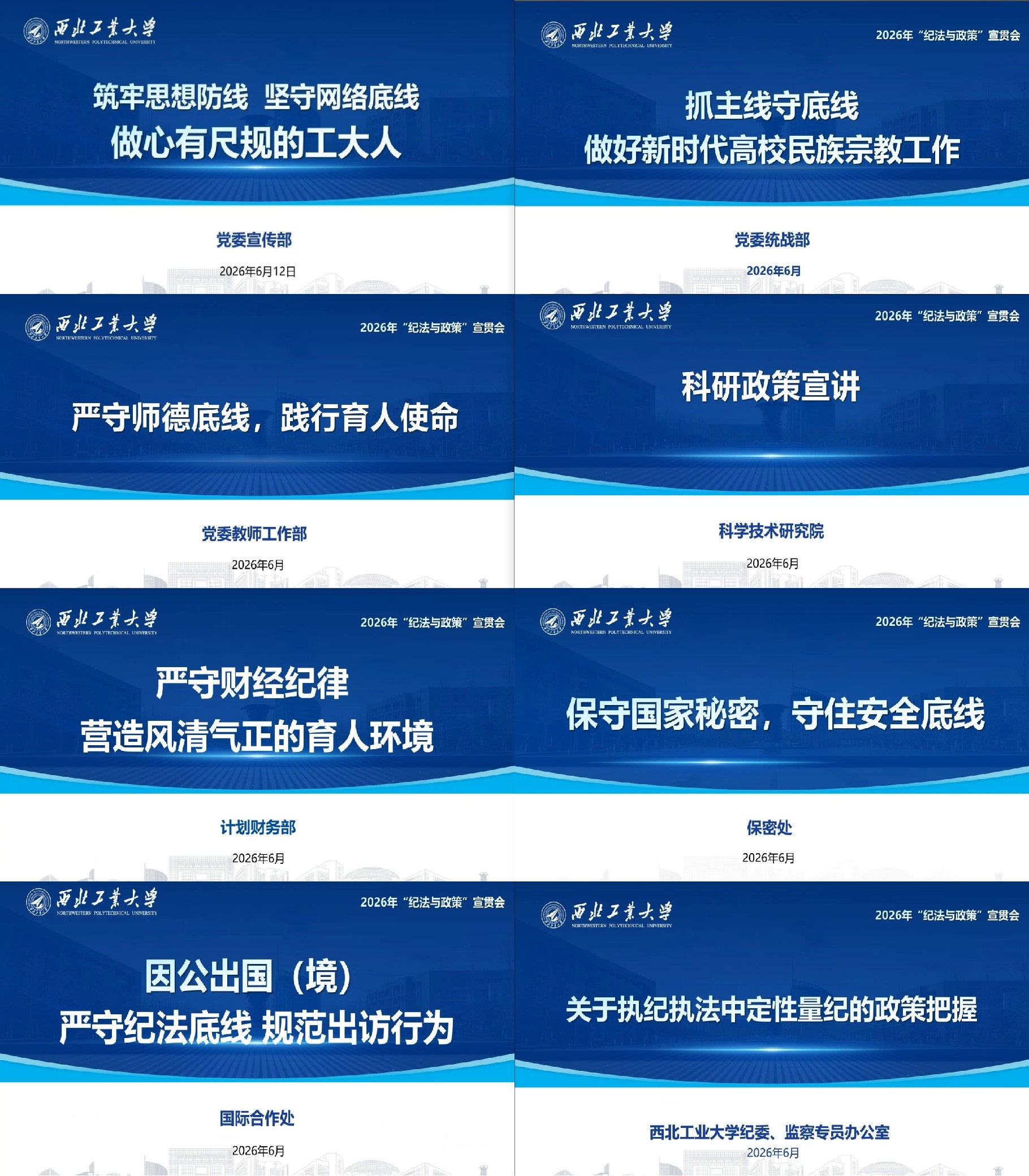 图片9-线上课程.jpg