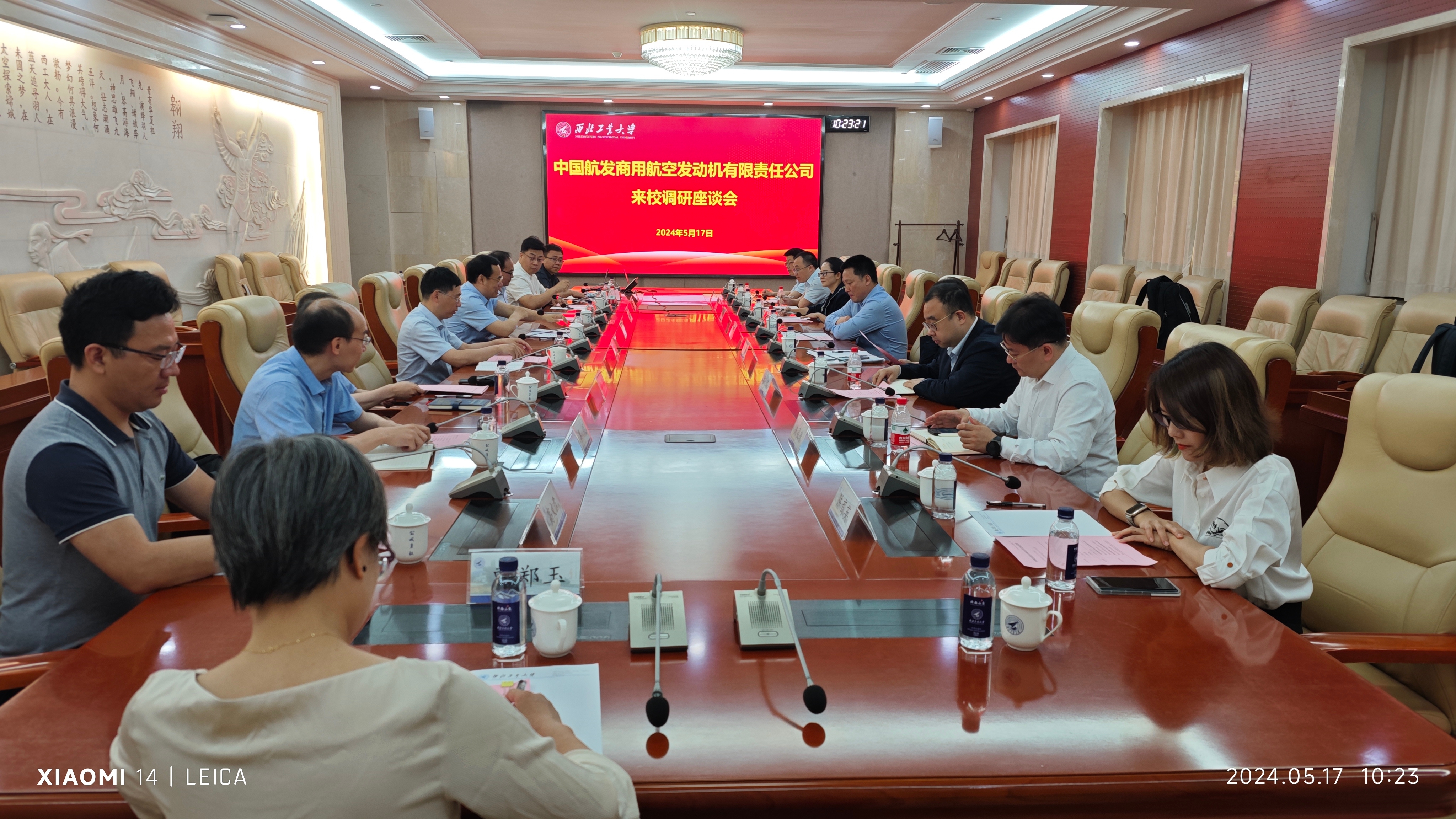 中国航发商发总经理梅庆一行来校调研