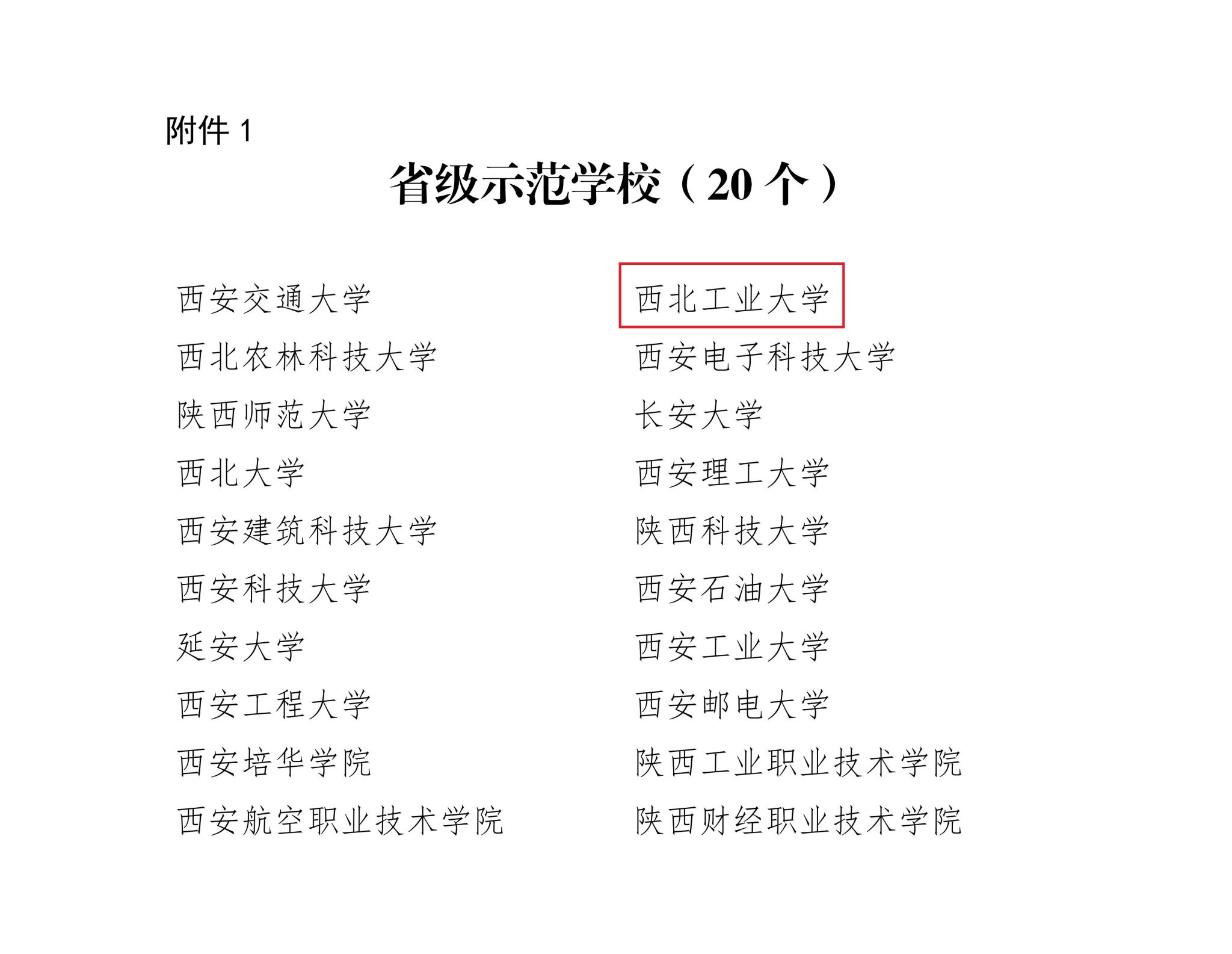 图 (2).jpg