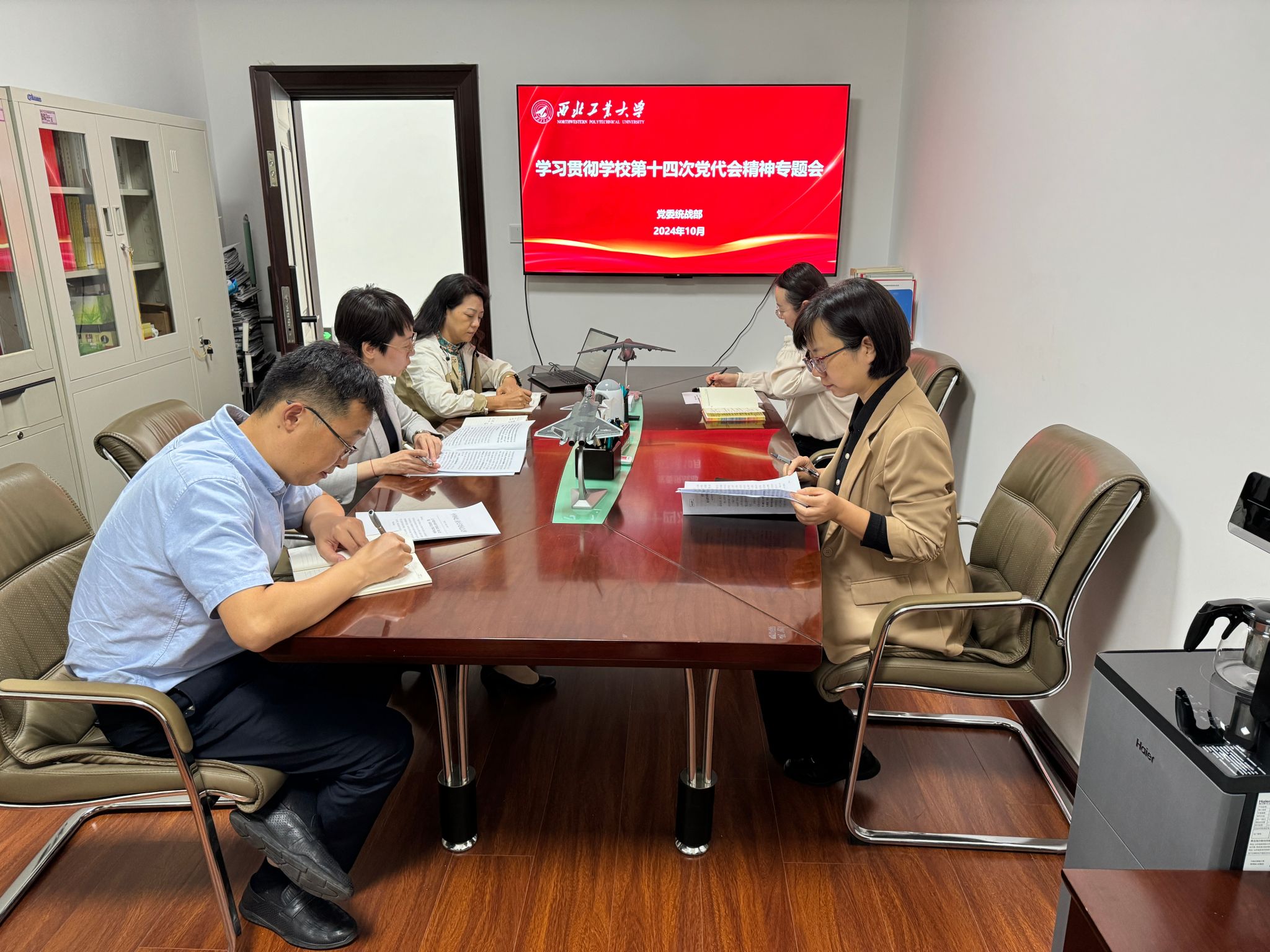 统战部.jpg