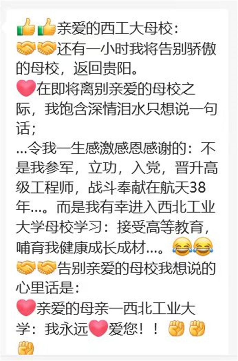 微信图片_20231019120352.jpg