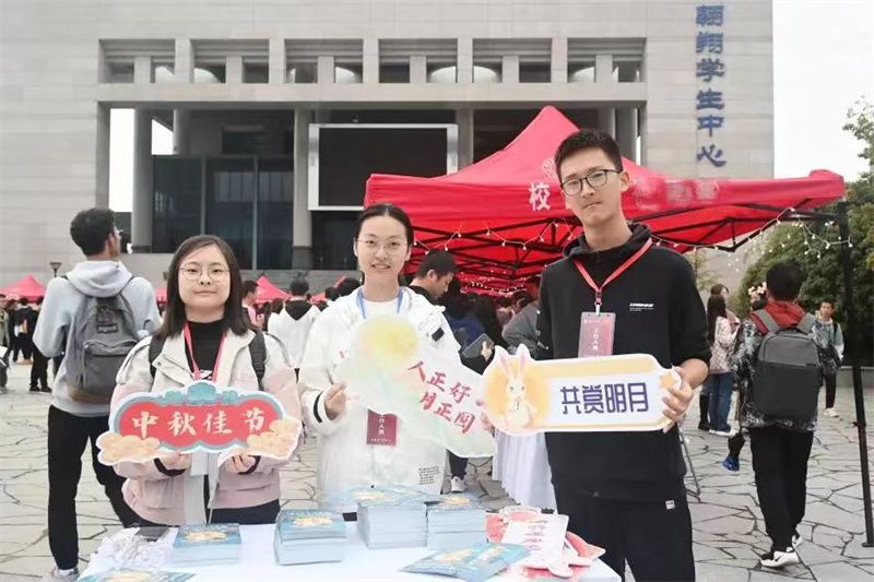 微信图片_202309291130371.jpg