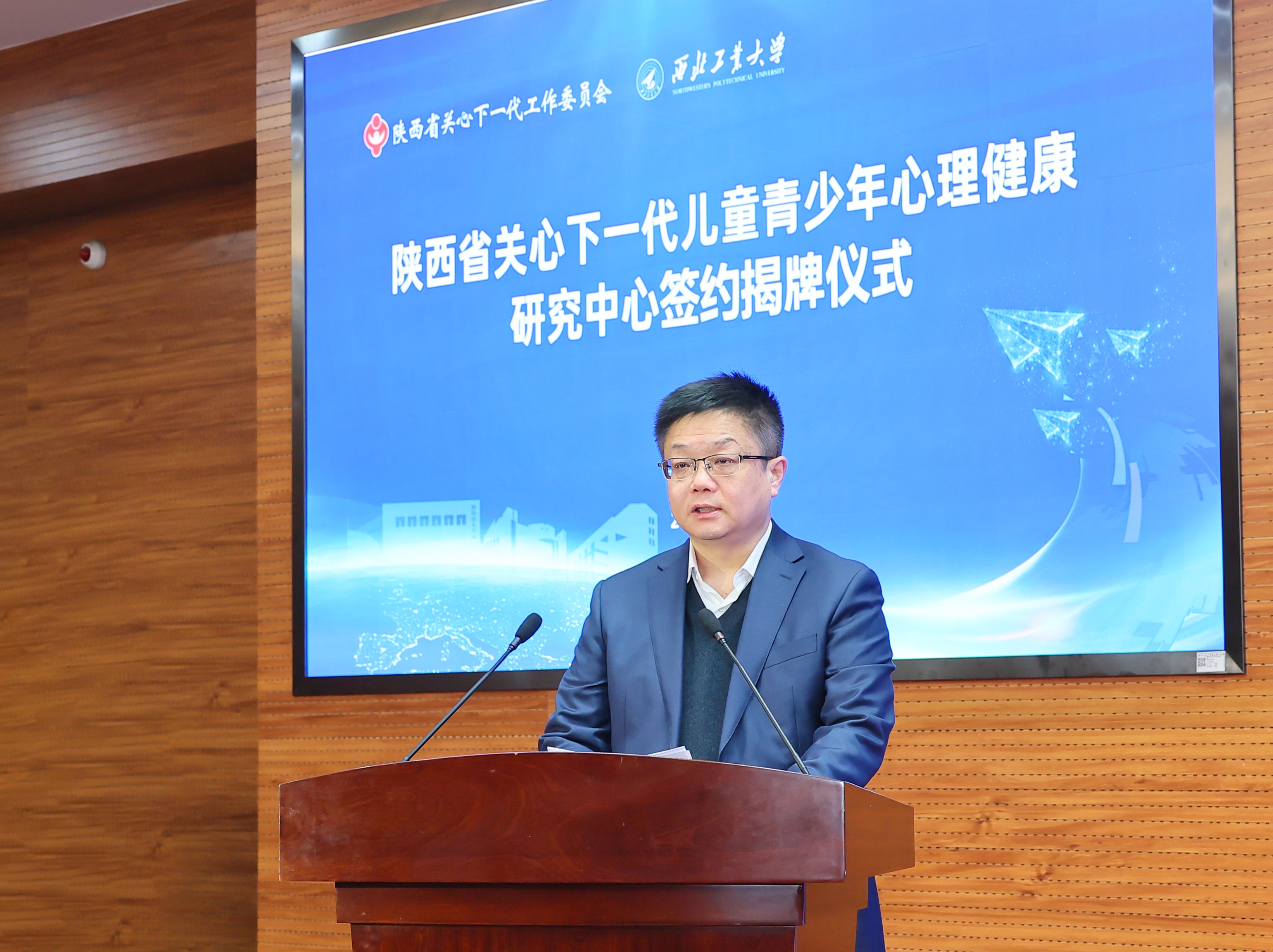 图6西北工业大学校长助理王宇波宣读特聘研究员和银发育心员名单.JPG 图6西北工业大学校长助理王宇波宣读特聘研究员和银发育心员名单.JPG