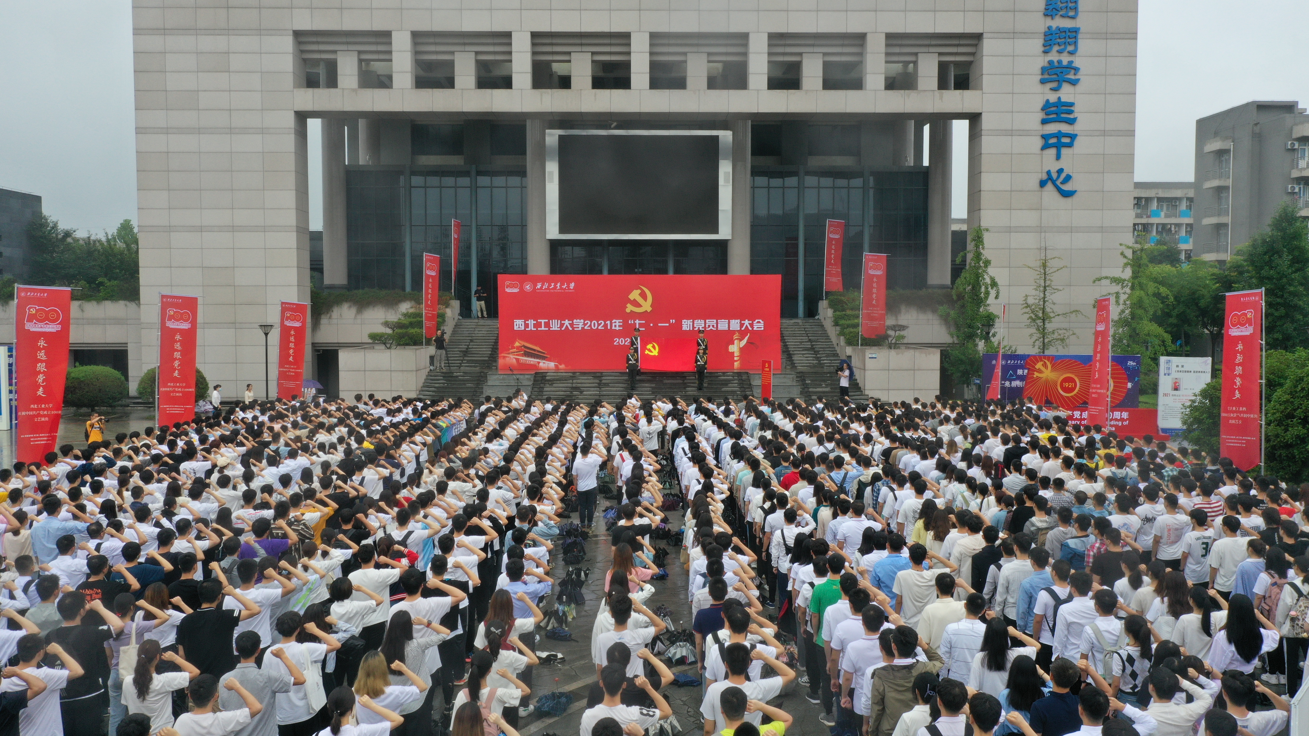 图10:2021年7月1日,我校举行新党员入党宣誓活动.jpg