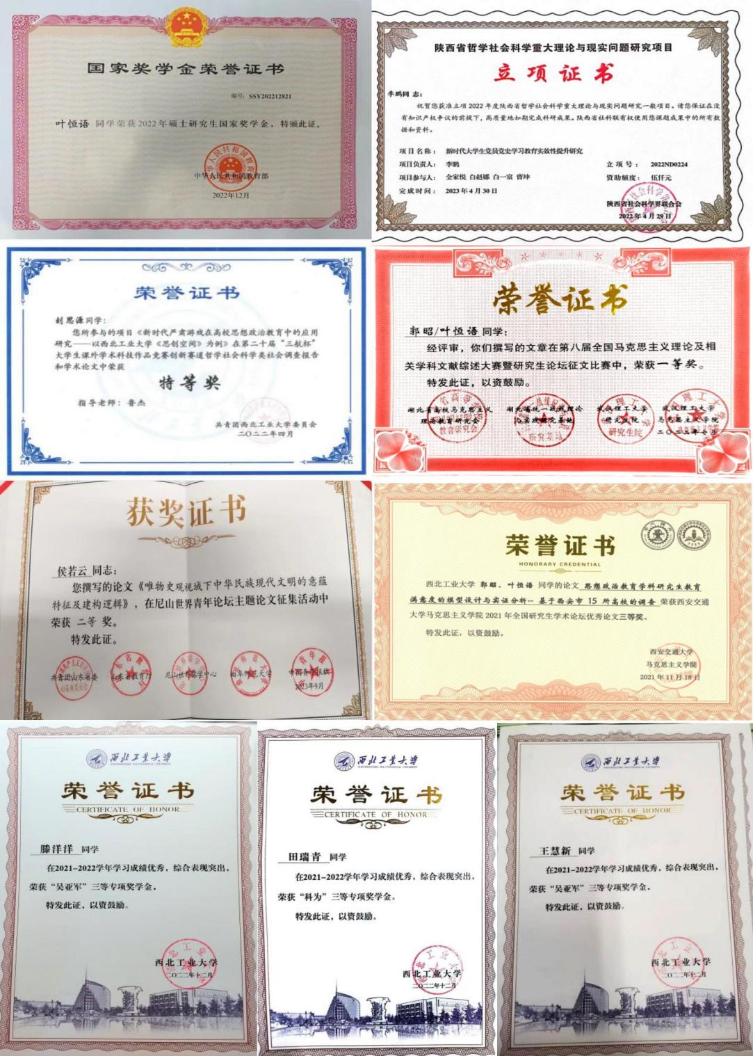 微信图片_20240204184514.png